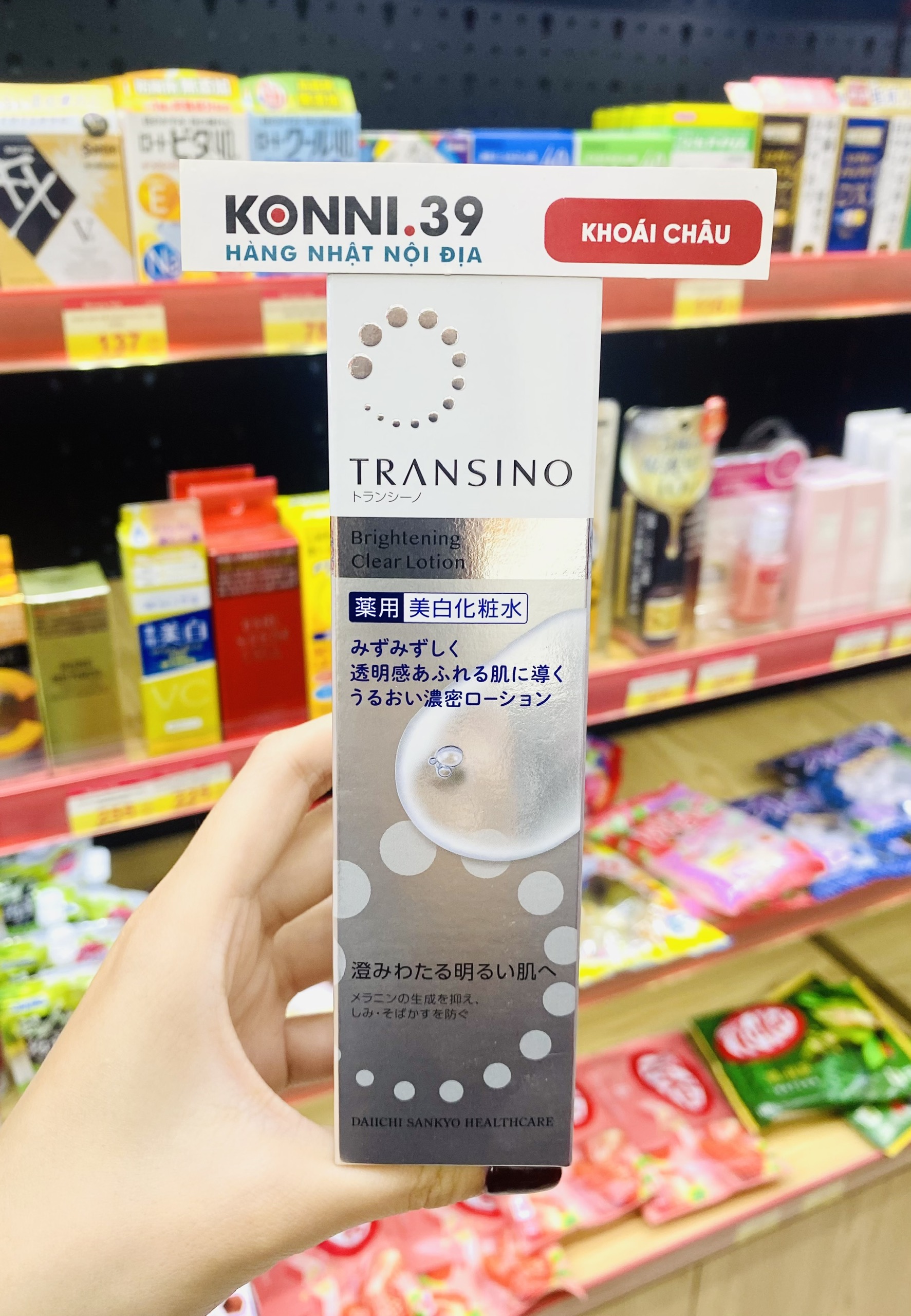 Nước Hoa Hồng Transino Brightening Clear Lotion 150ML