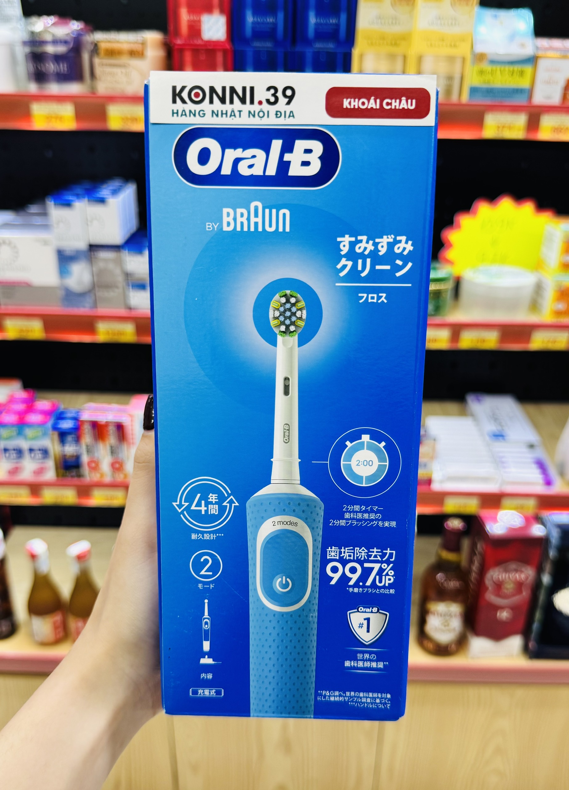 Bàn Chải Điện ORal B Cao Cấp Pro - Màu Xanh Dương