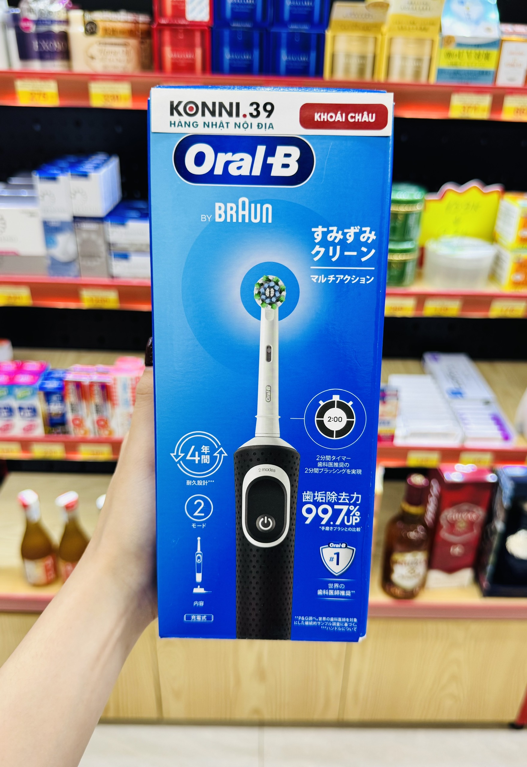 Bàn Chải Điện ORal B Cao Cấp Pro - Màu Đen