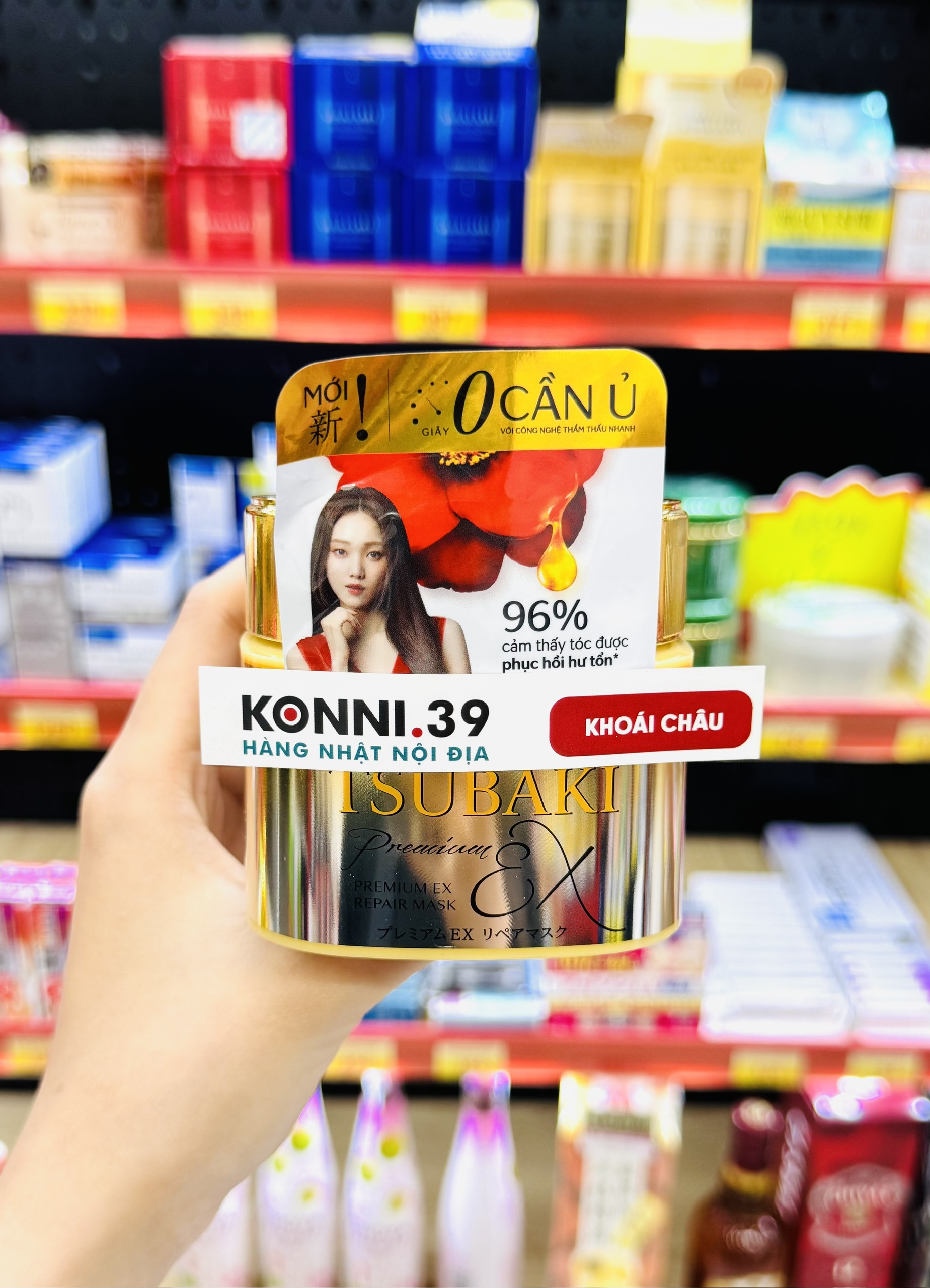 Mặt Nạ Tóc Cao Cấp Phục Hồi Hư Tổn Tsubaki 180Gr