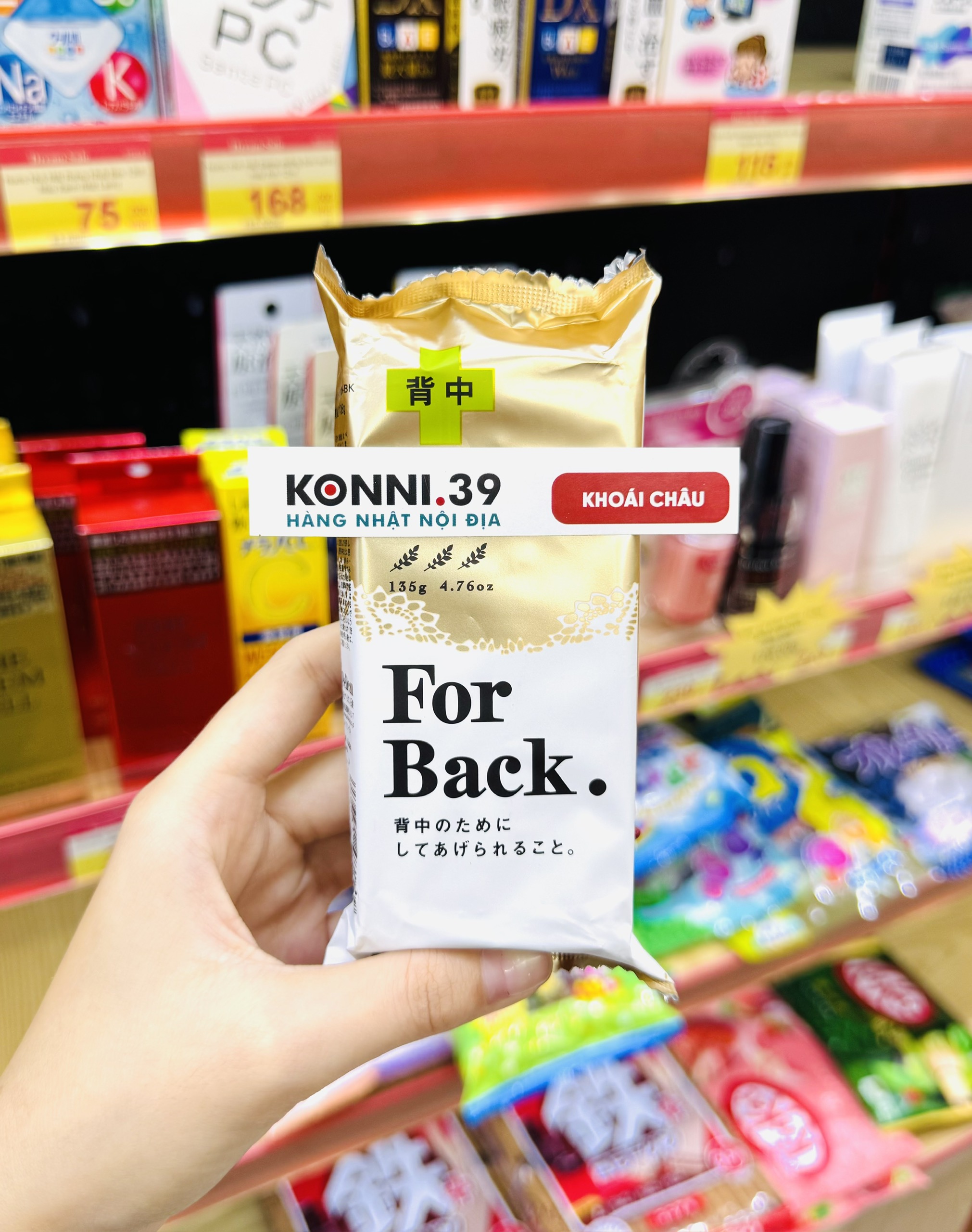 Xà Phòng Giảm Mụn Lưng Pelican For Back 135g