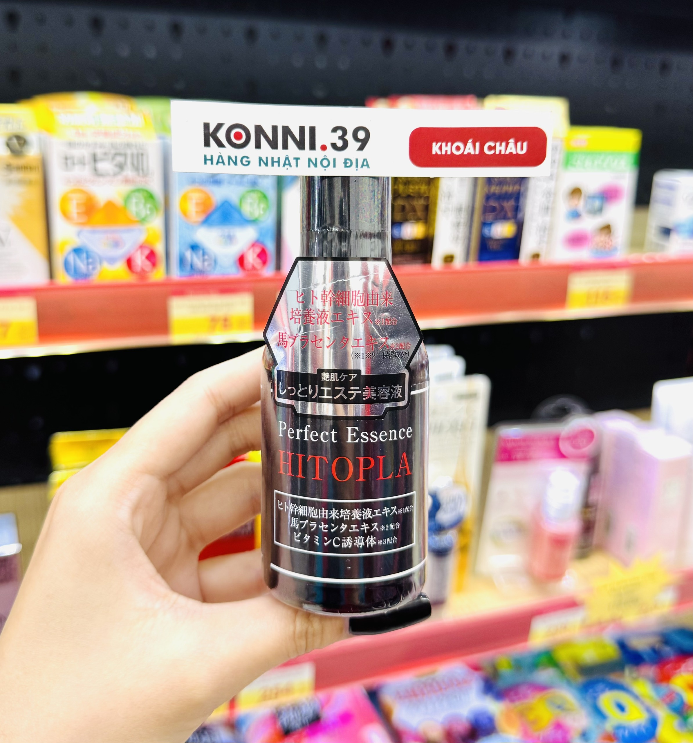 Serum Nhau Thai Dưỡng Da Hitopla Perfect Essence 60ML