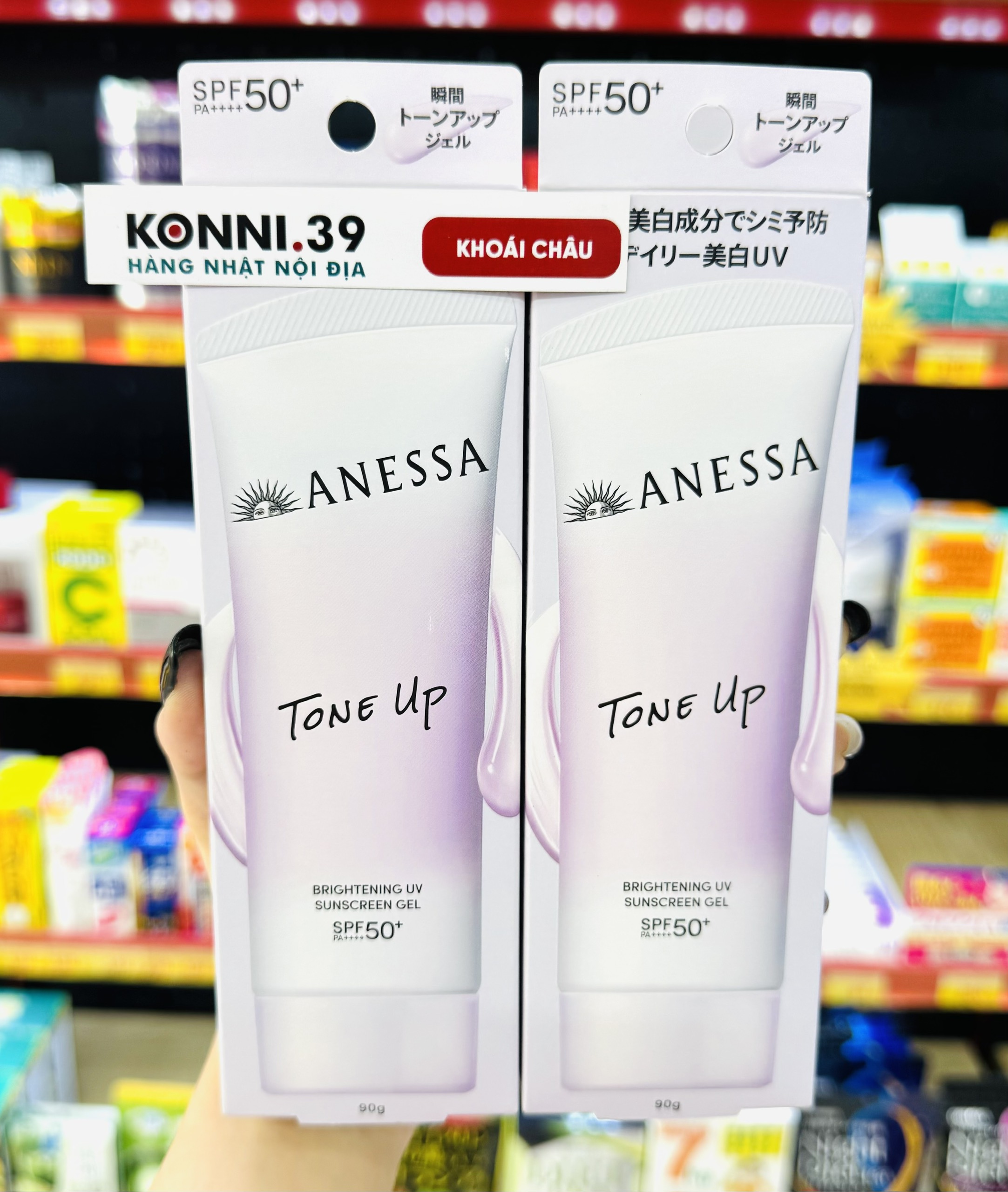 Gel Chống Nắng Anessa Brightening UV Sunscreen Gel NA SPF50+ PA++++ 90g