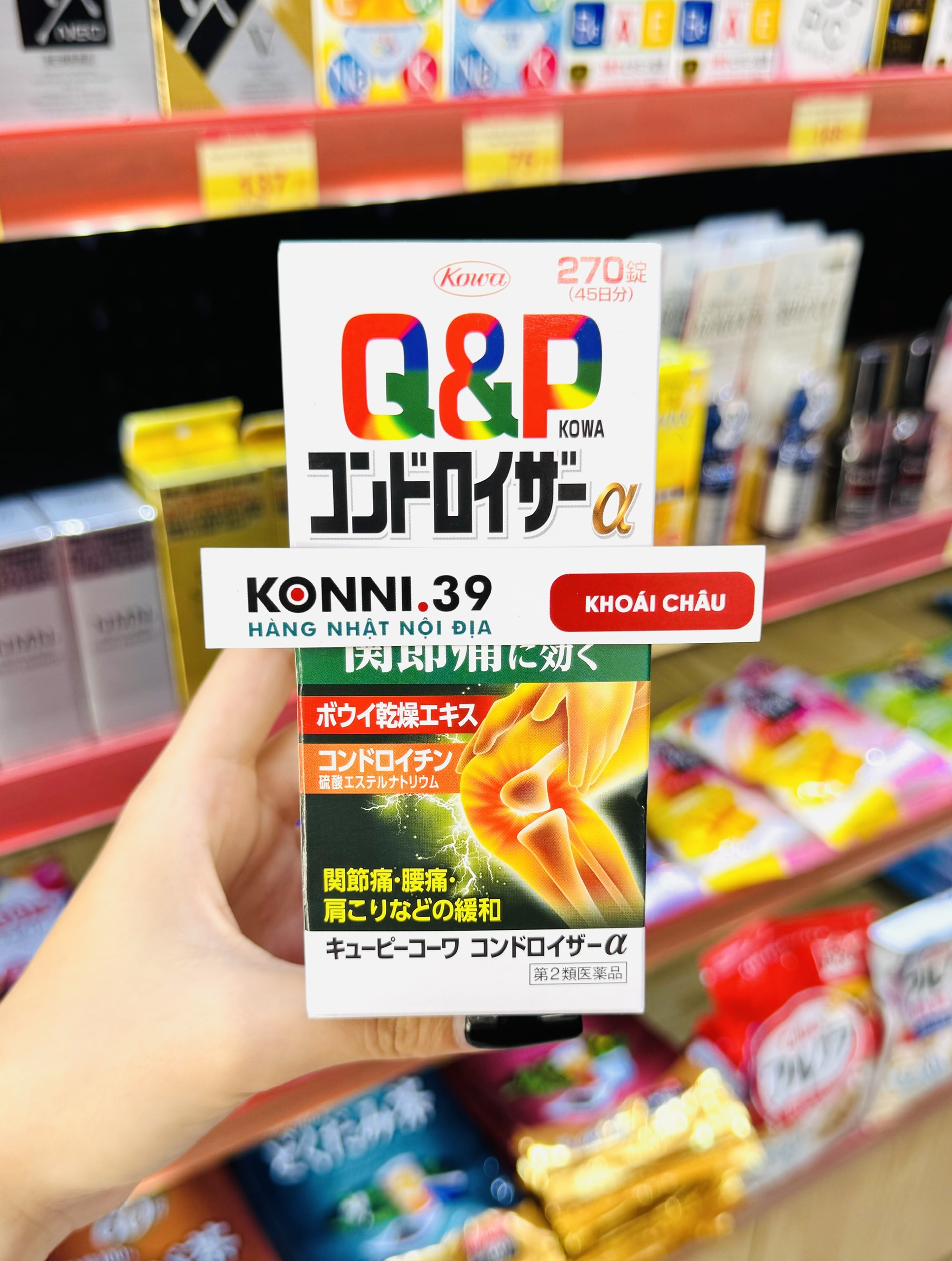 Viên Uống Bổ Xương Khớp Q&P Kowa Nhật Bản 270 Viên