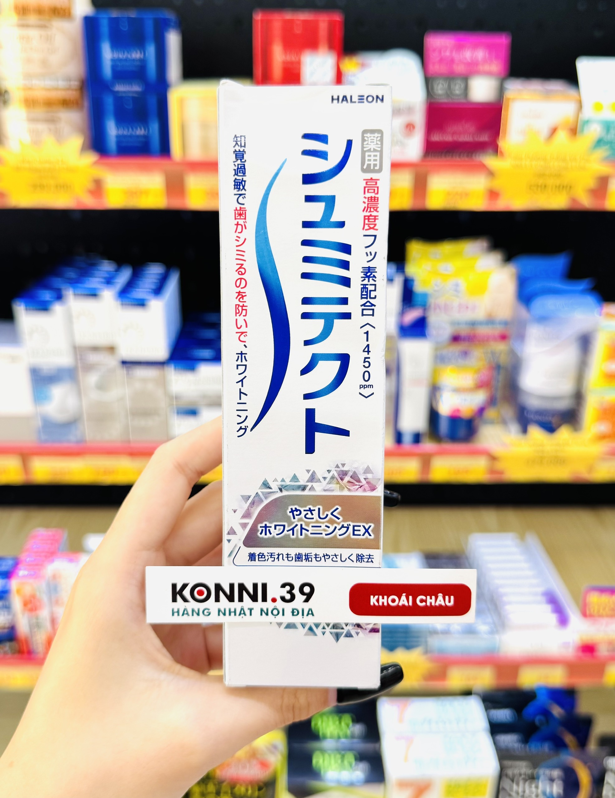 Kem Đánh Răng Sensodyne Giảm Ê Buốt - Làm Trắng Răng 95g