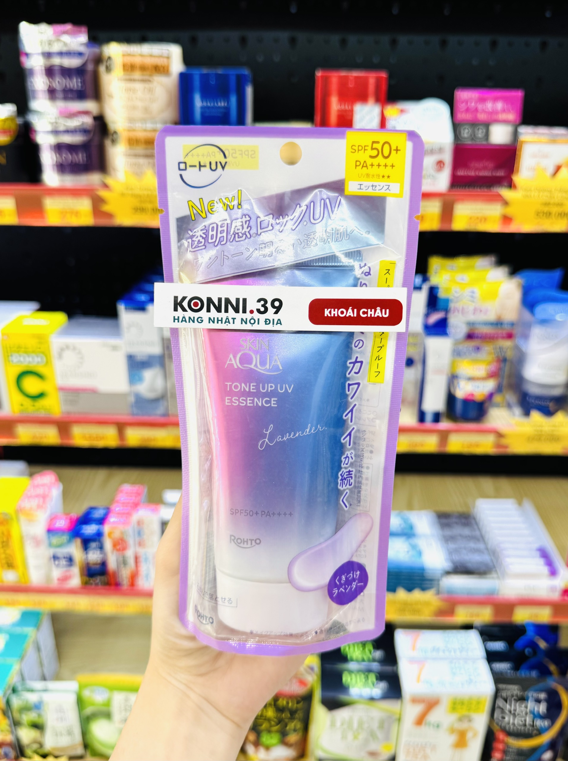 Kem Chống Nắng Skin Aqua Tone Up UV Essence Lavender SPF50+ PA++++ 70g