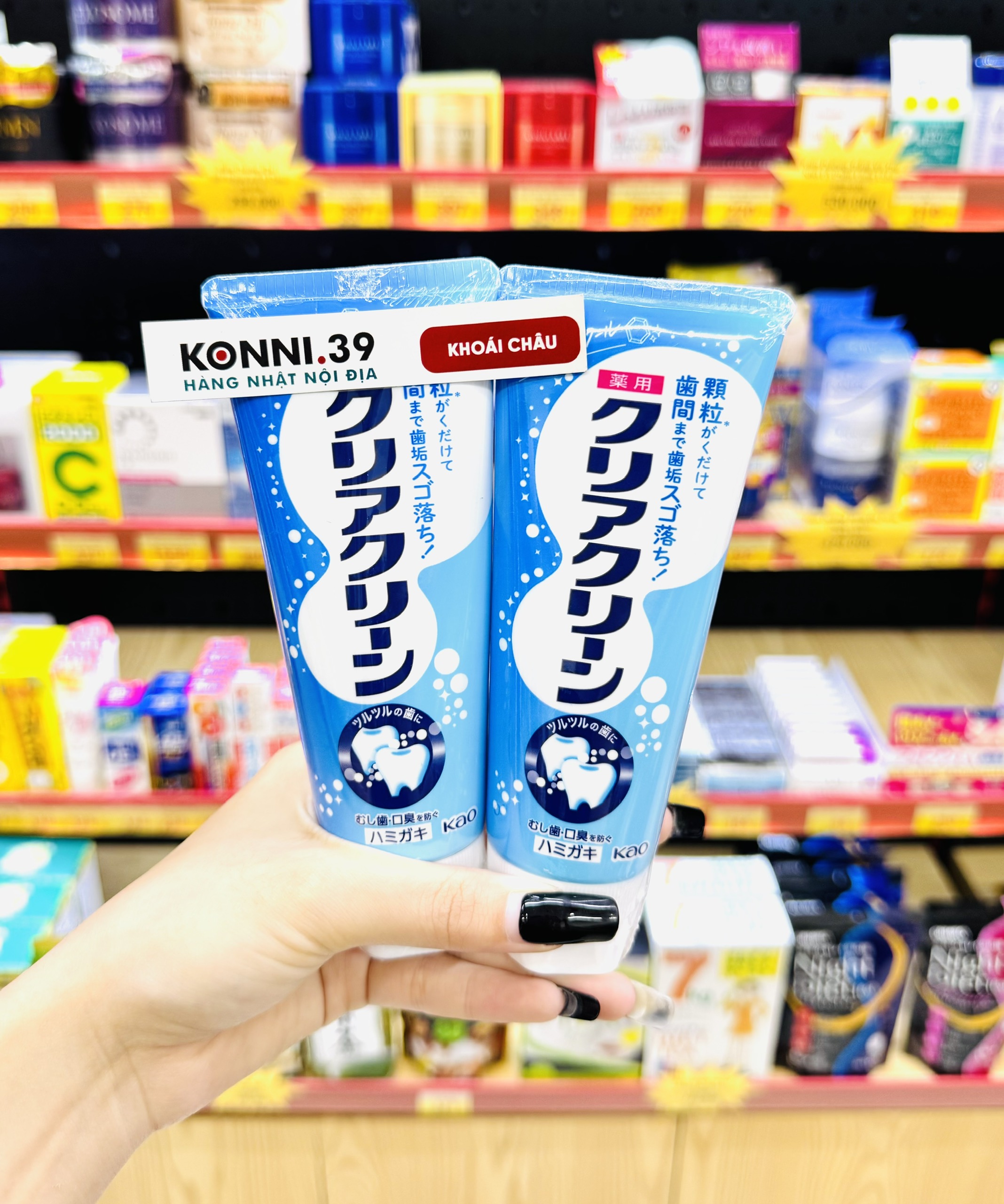 Kem Đánh Răng Kao Clear Clean Hương Bạc Hà Mát Lạnh 120g
