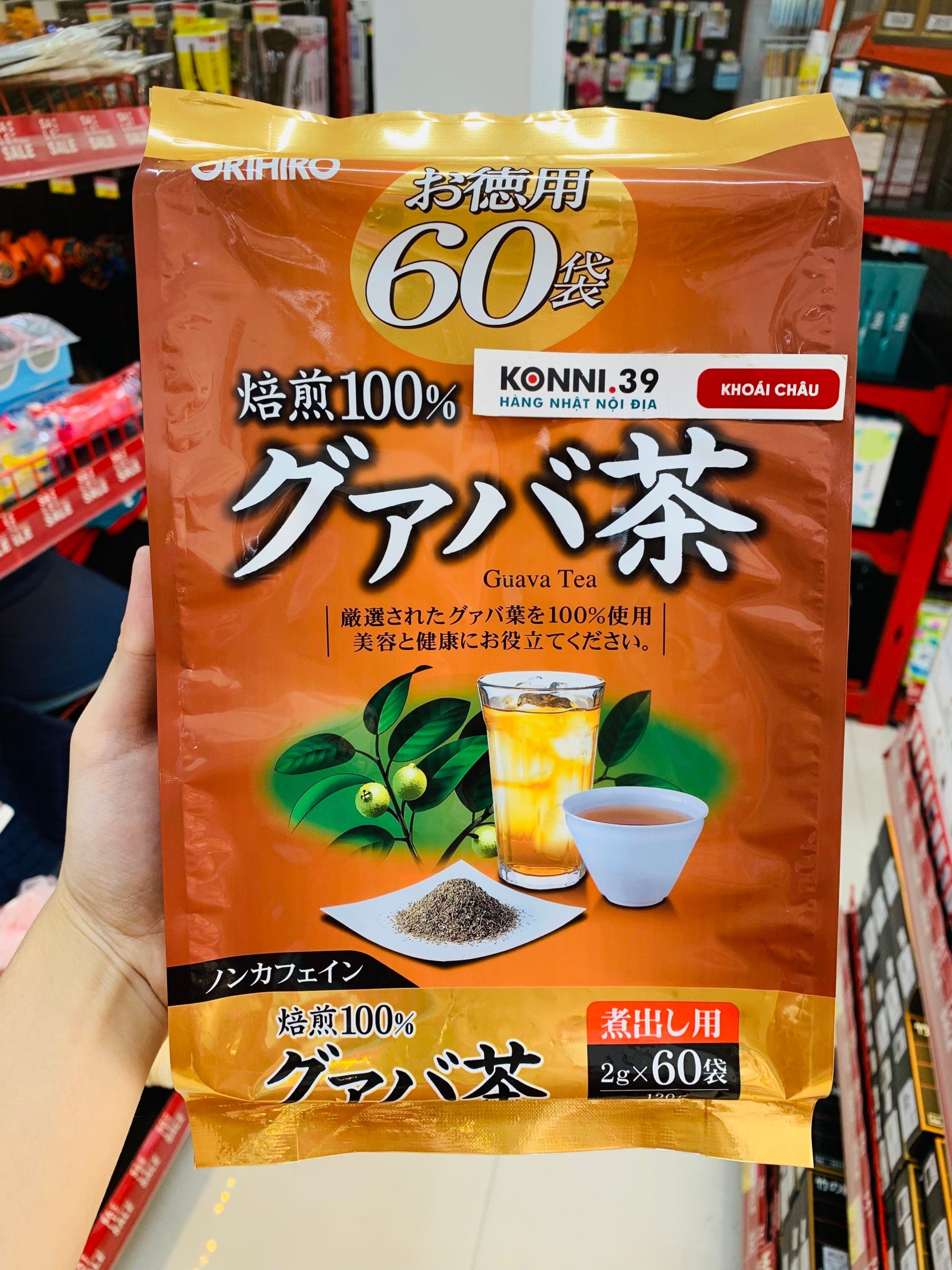 Trà ổi Orihiro 60 gói
