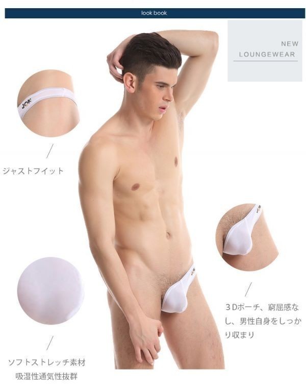 Quần sịp  lệch 1 bên siêu sexy 506