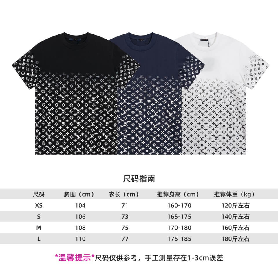 LOUIV Tee