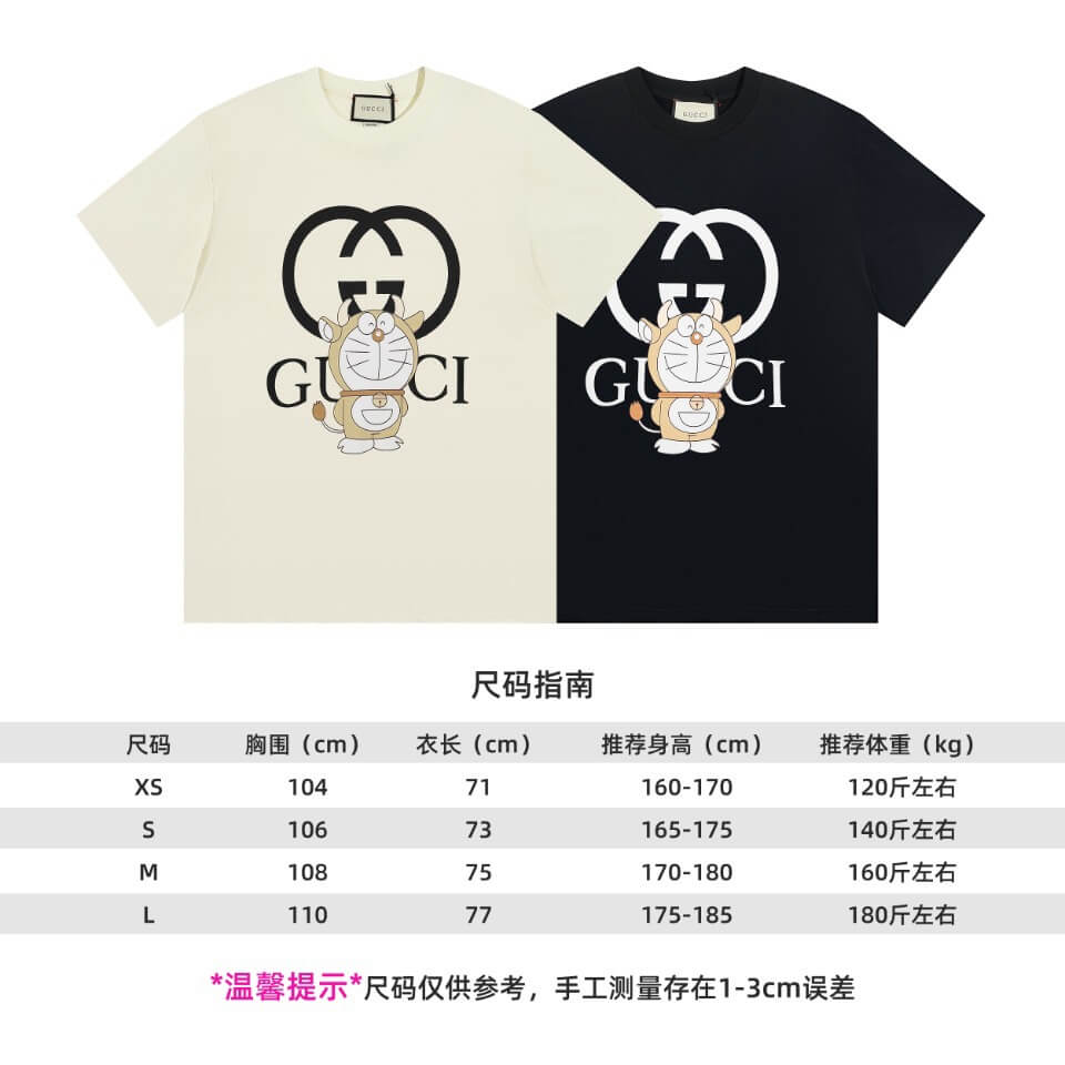 GG Tee