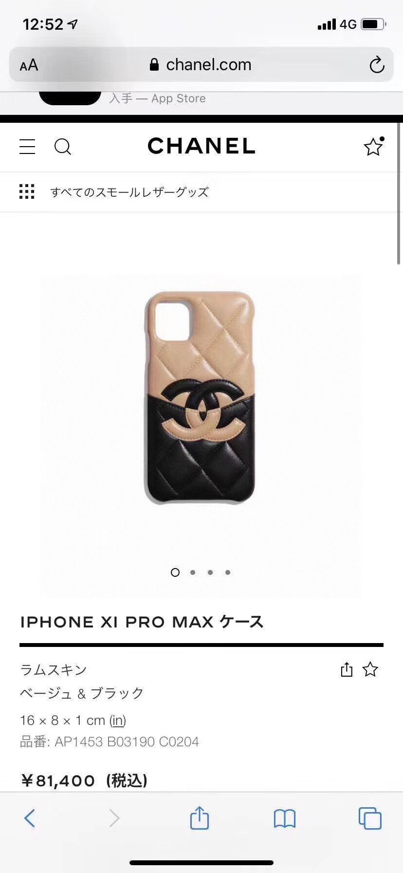 CC Case