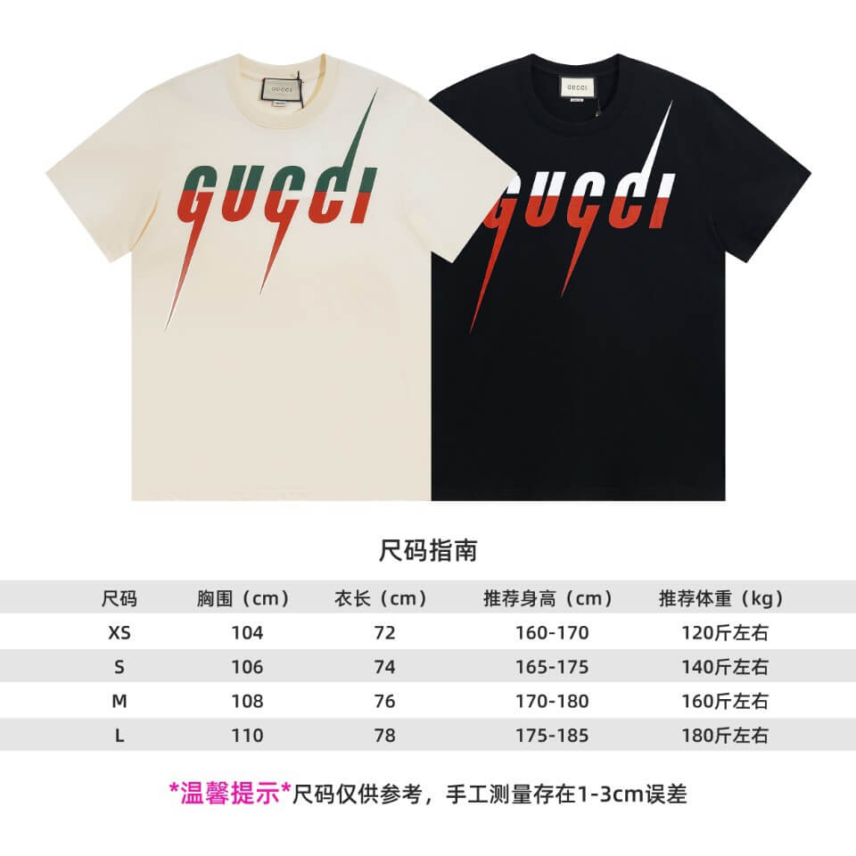 GG Tee