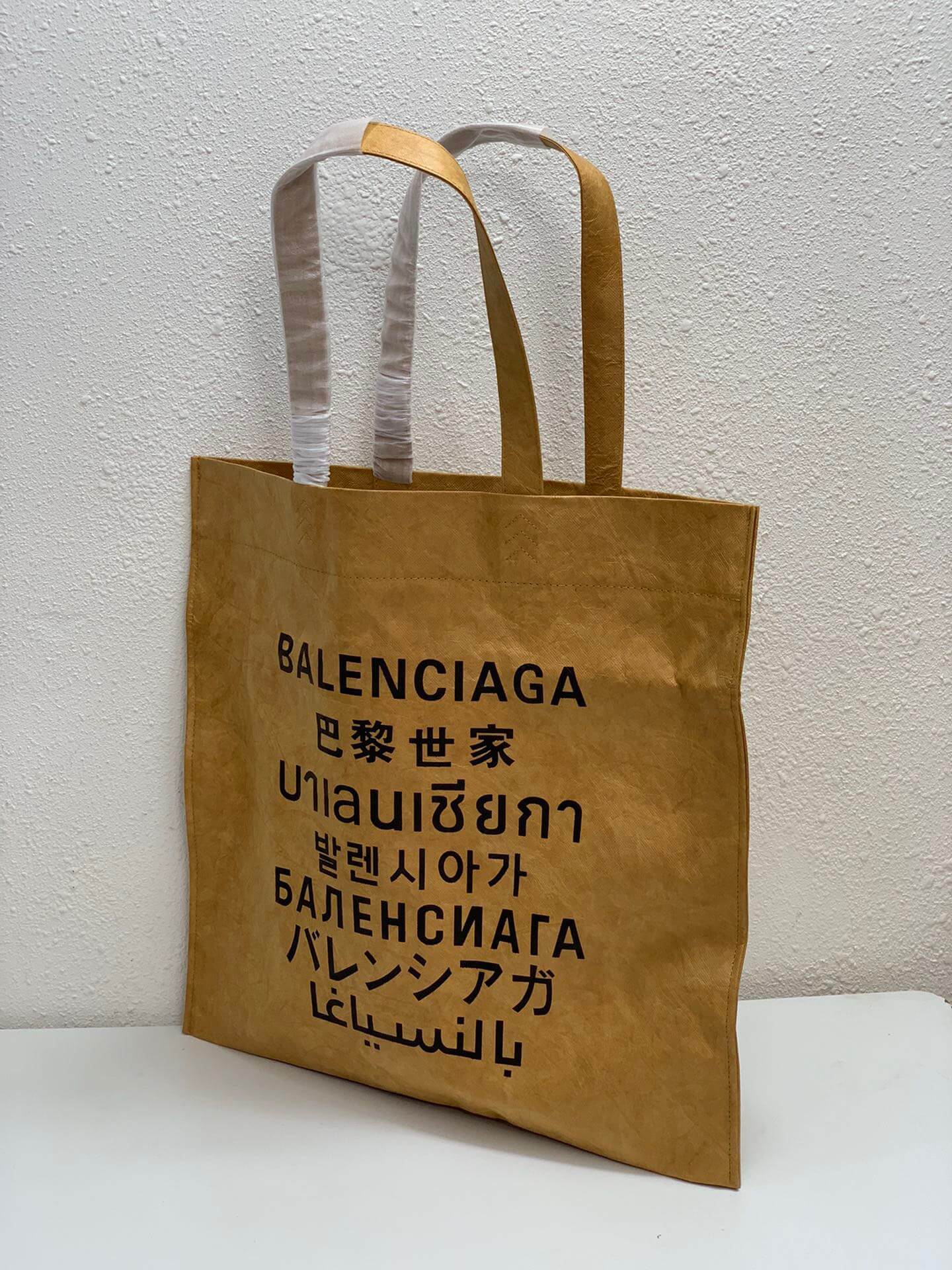 BALEN Shopping Tote