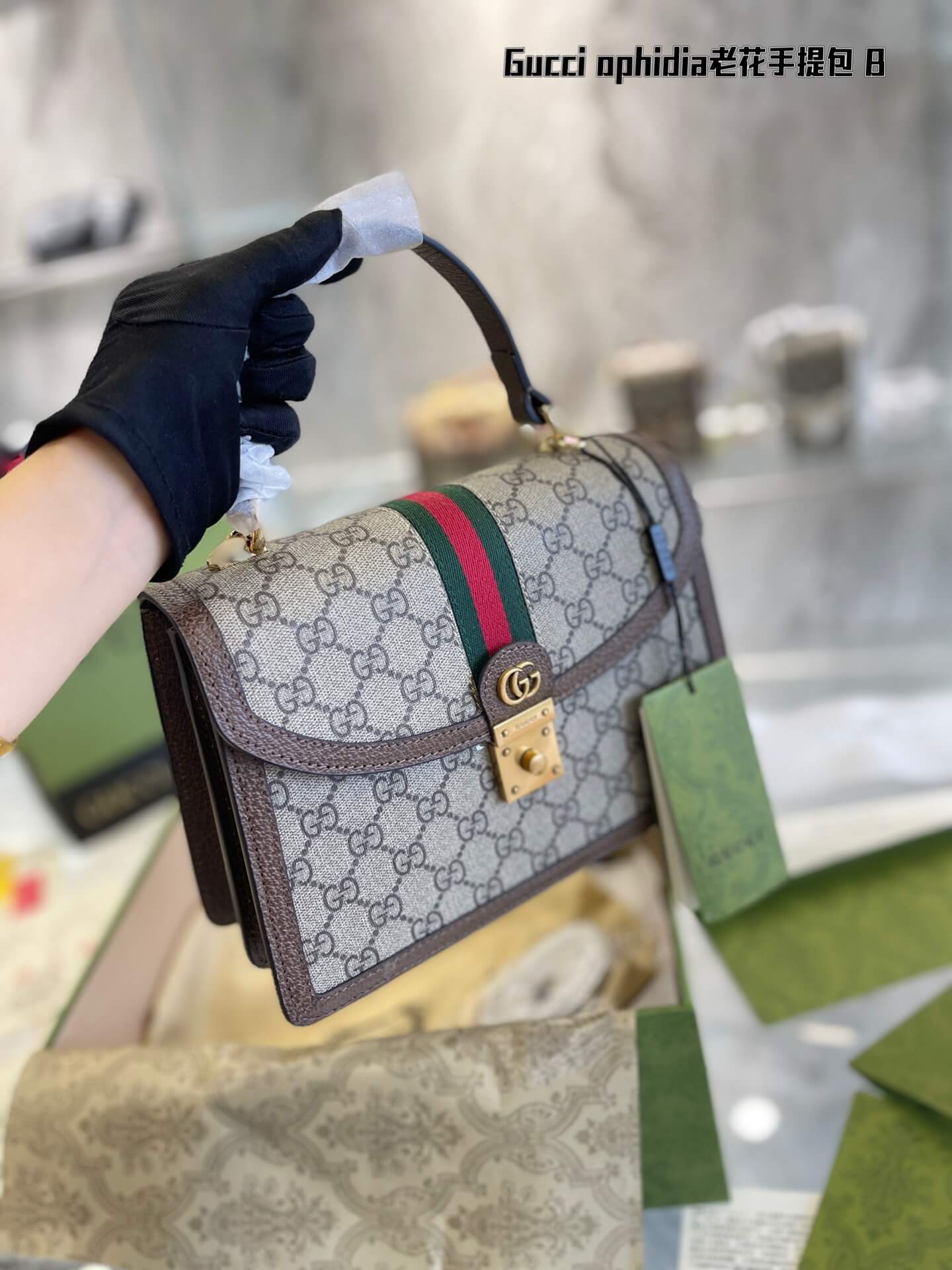 GG Ophidia Top Handle Small