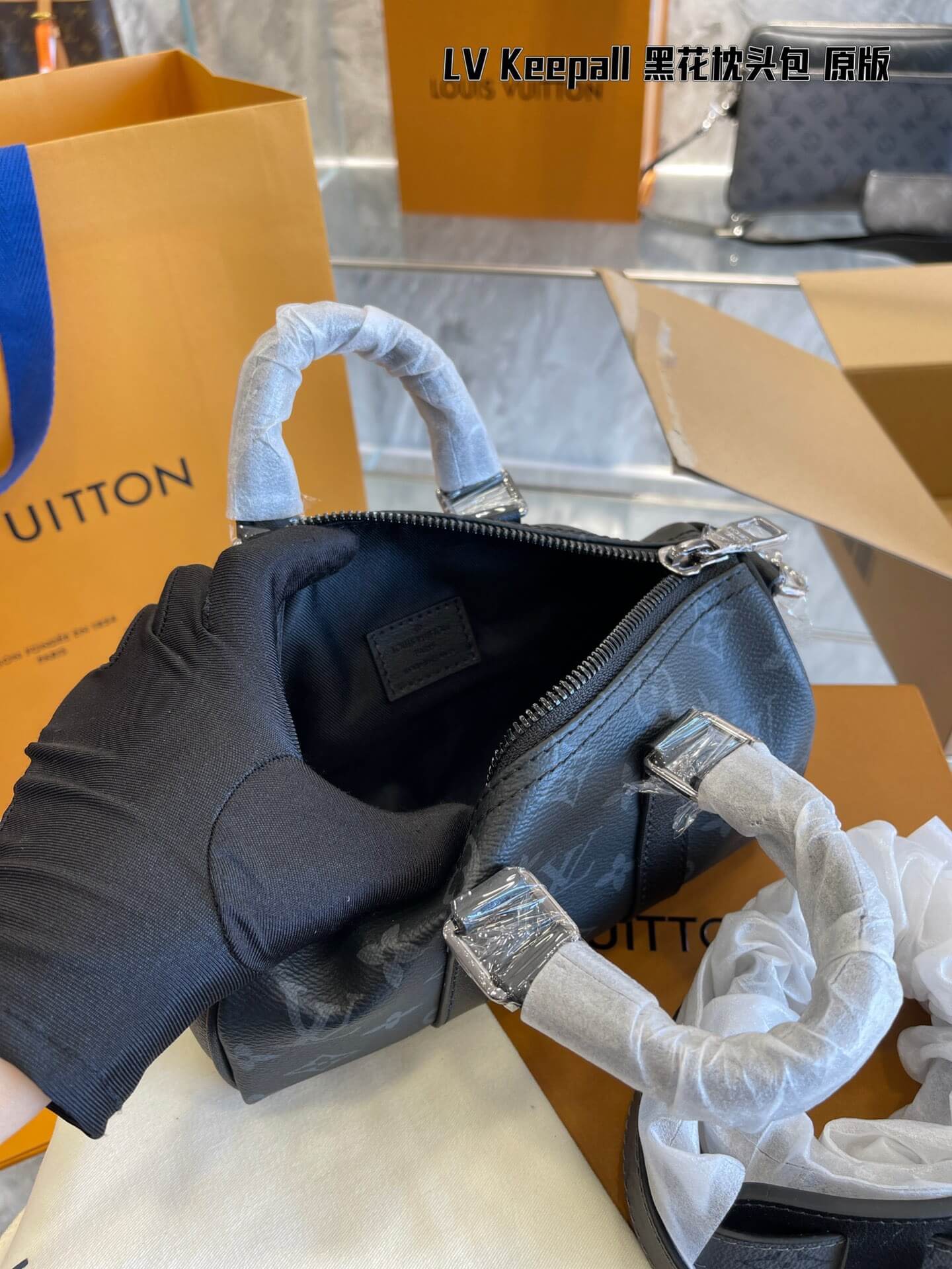 LOUIV Keepall XS