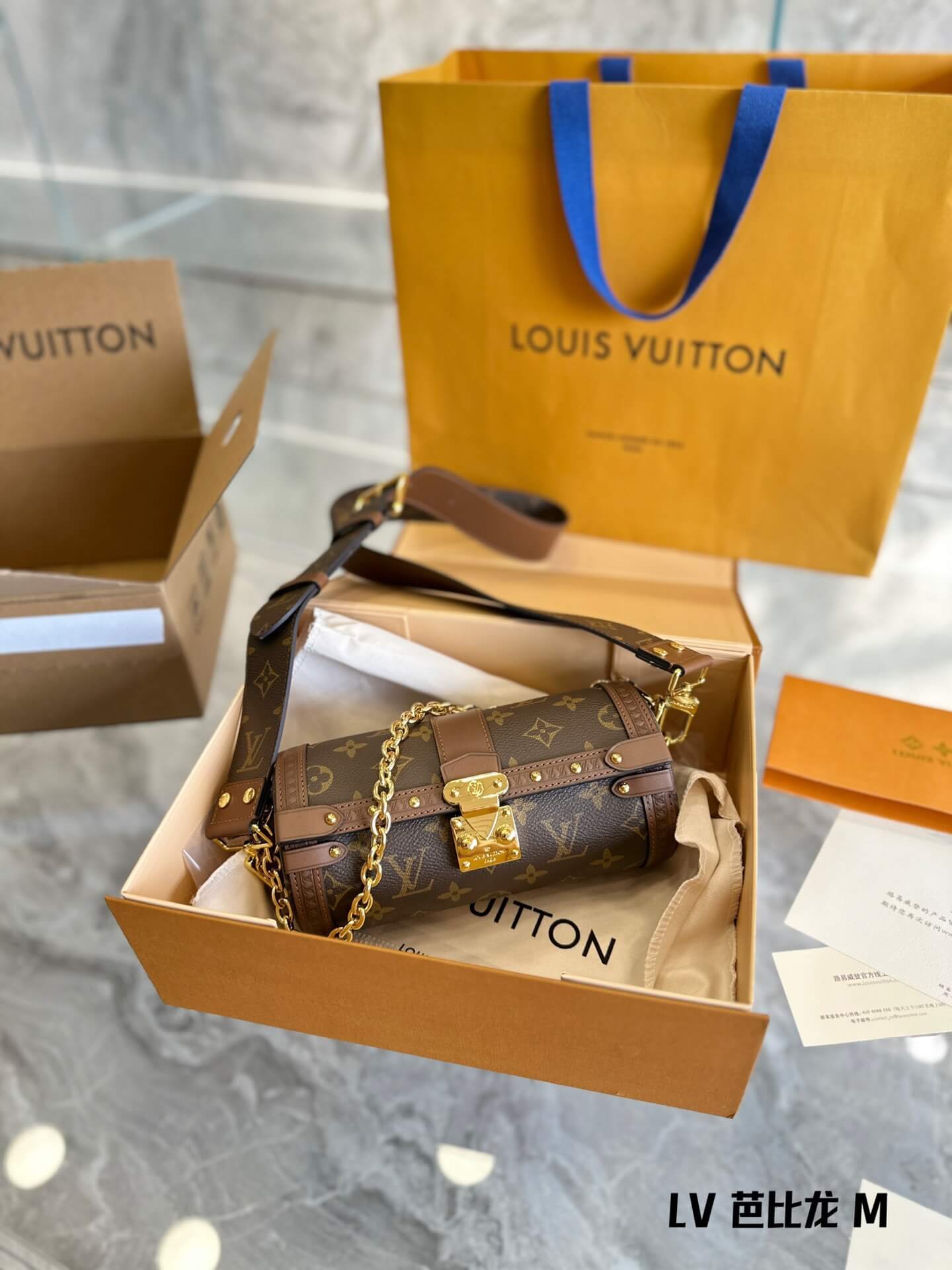 LOUIV Bag