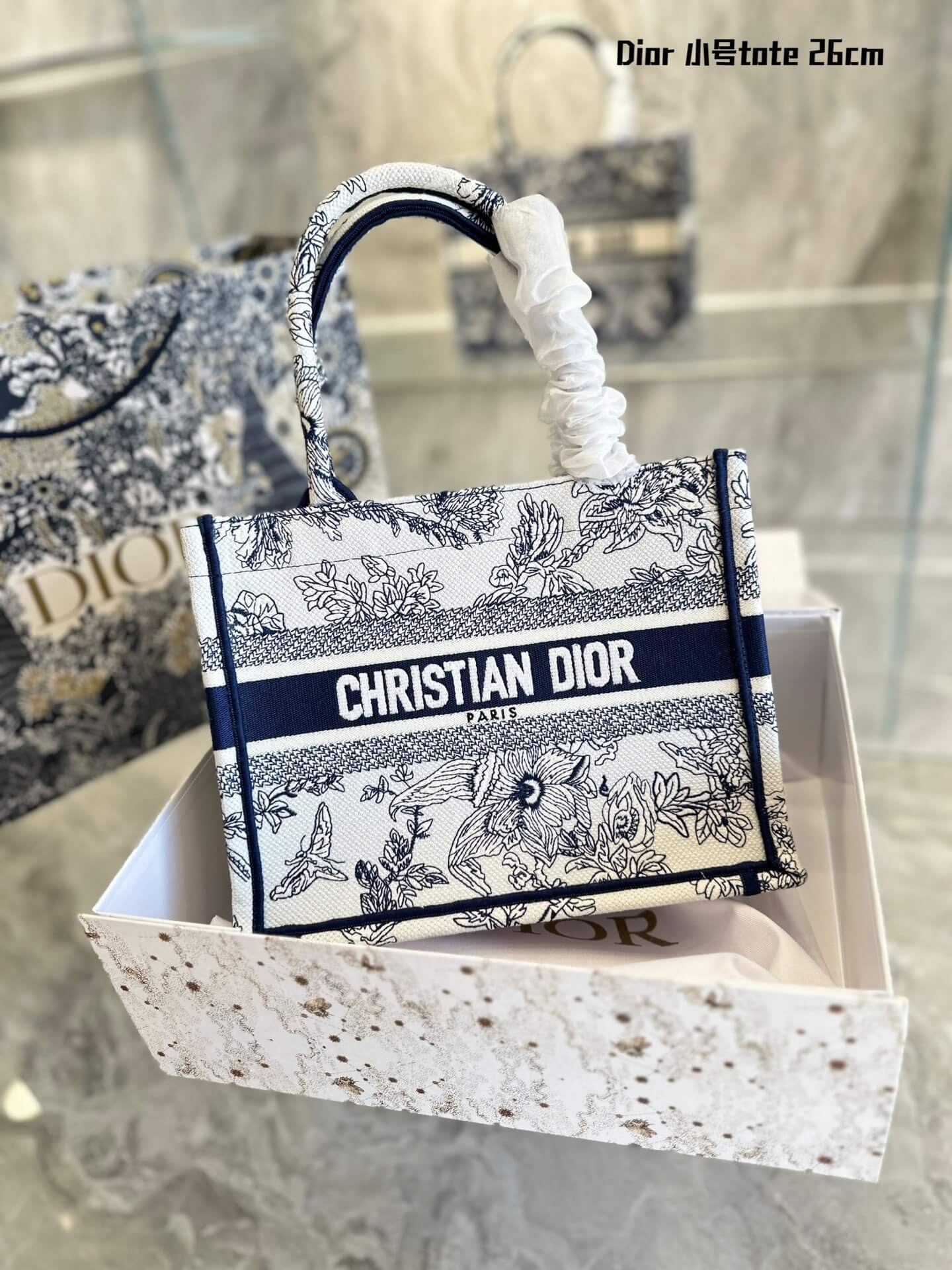CD Booktote Small