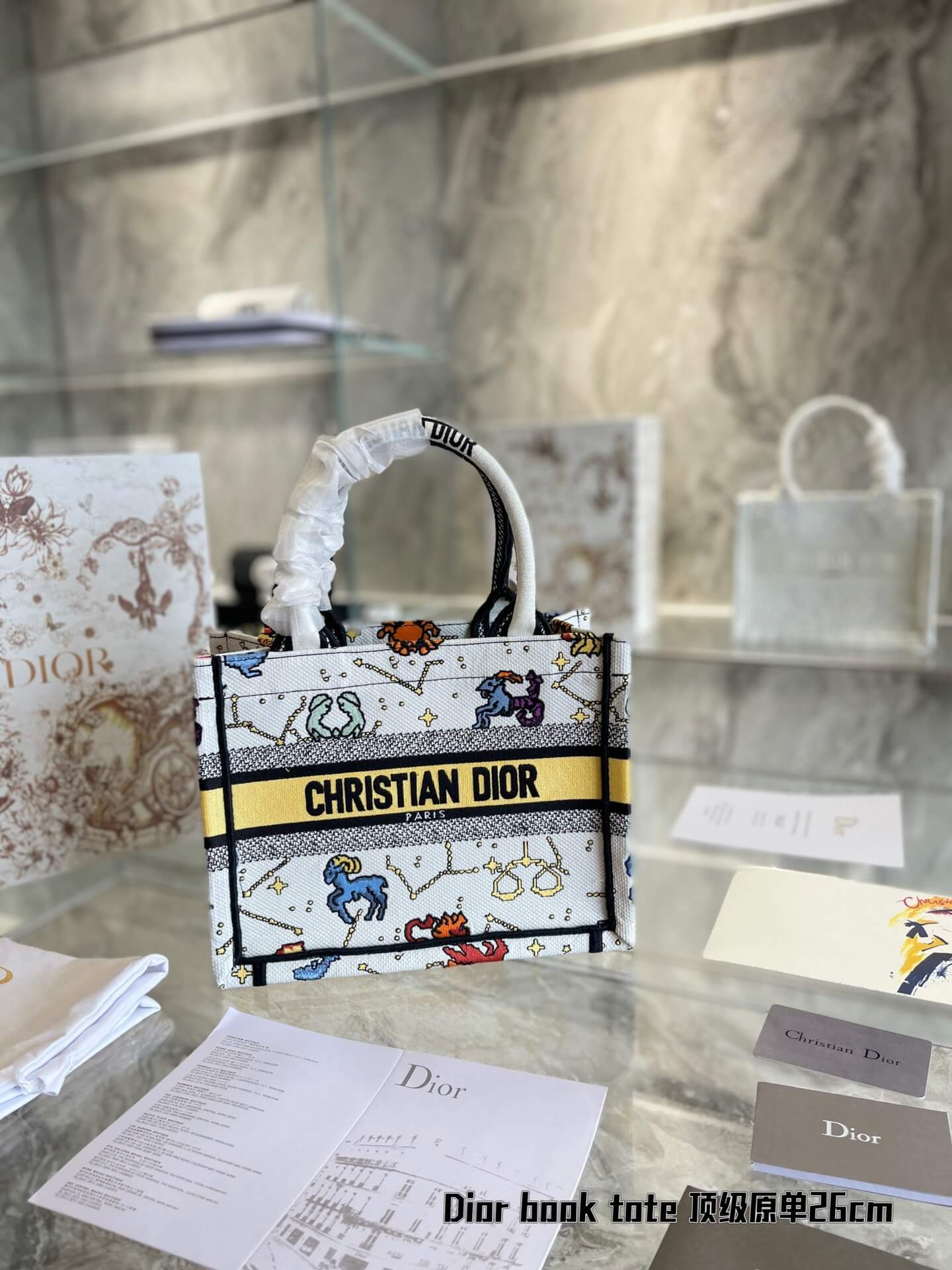 CD Booktote Small