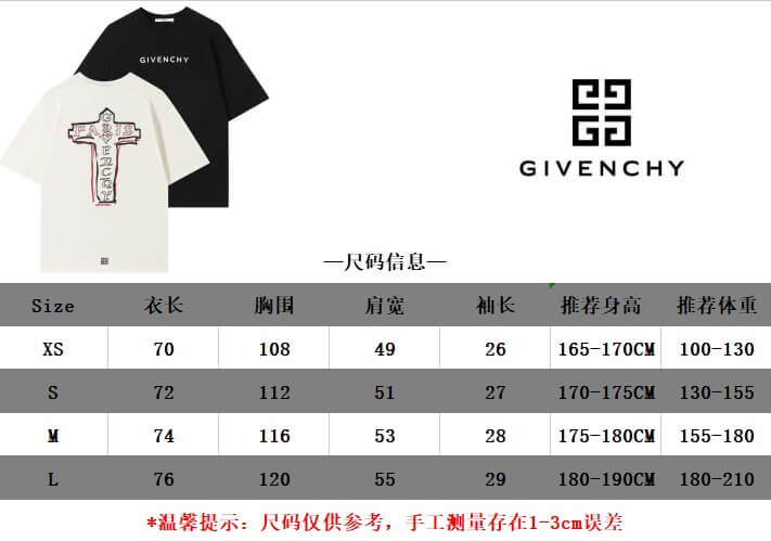 GVC Tee
