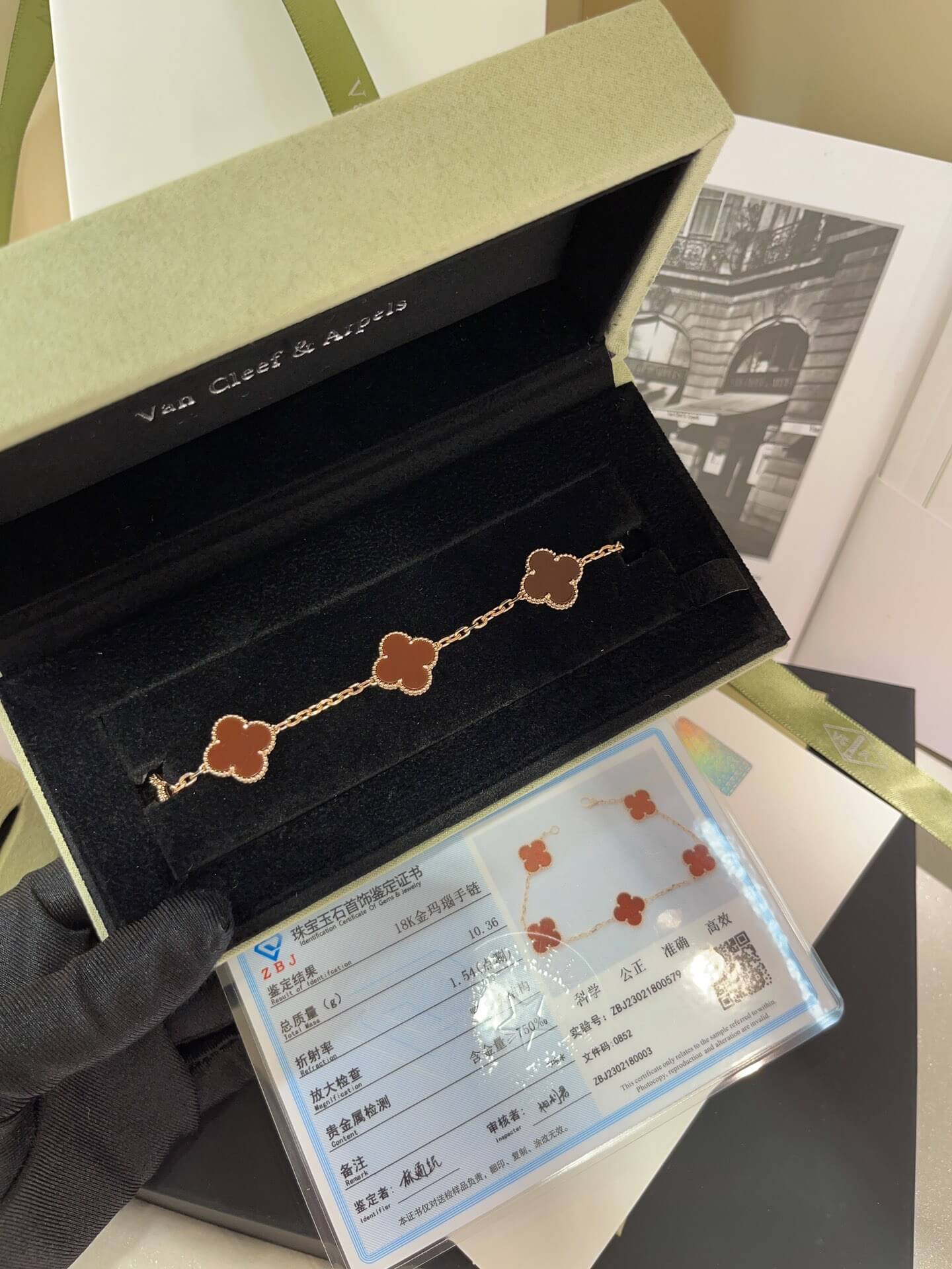 VCA Bracelet 5 Flowers