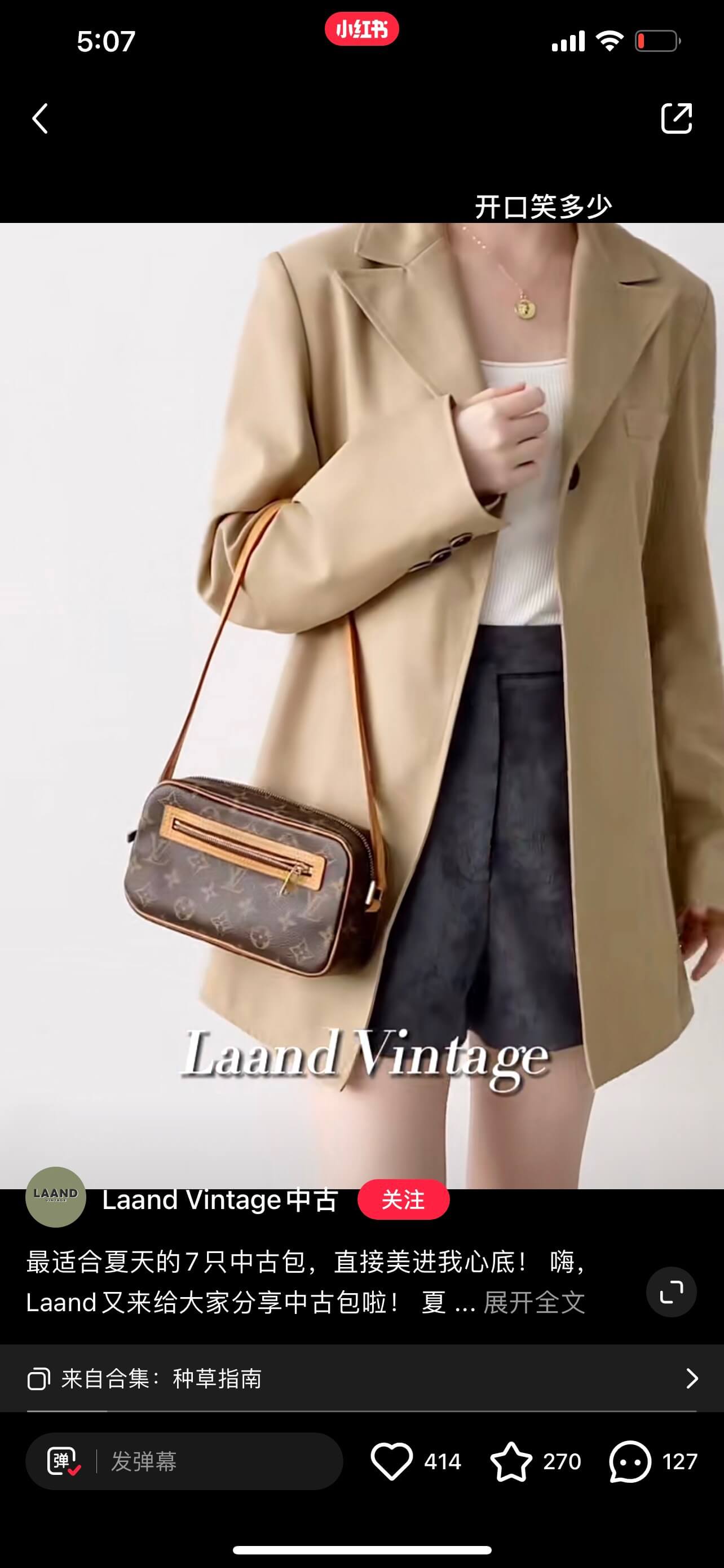LOUIV Vintage Cite