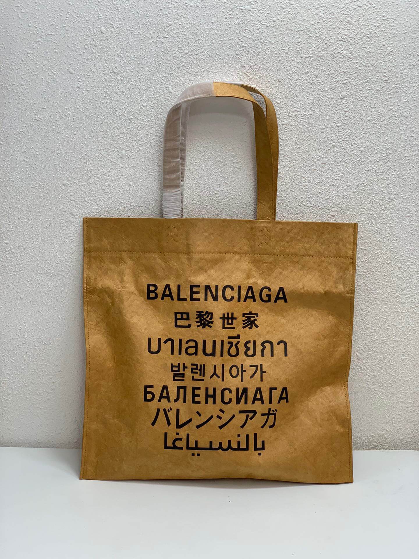 BALEN Shopping Tote