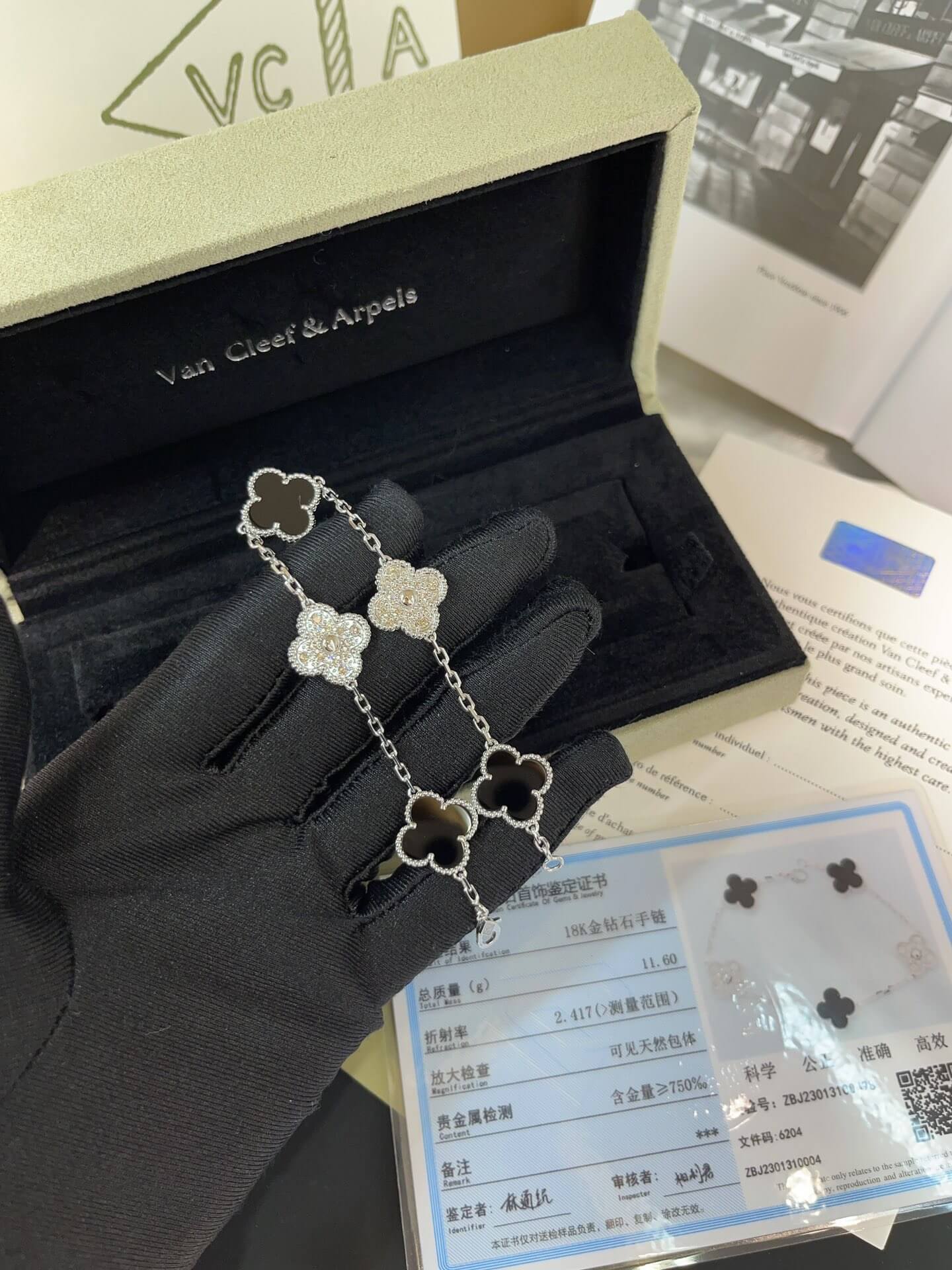VCA Bracelet 5 Flowers