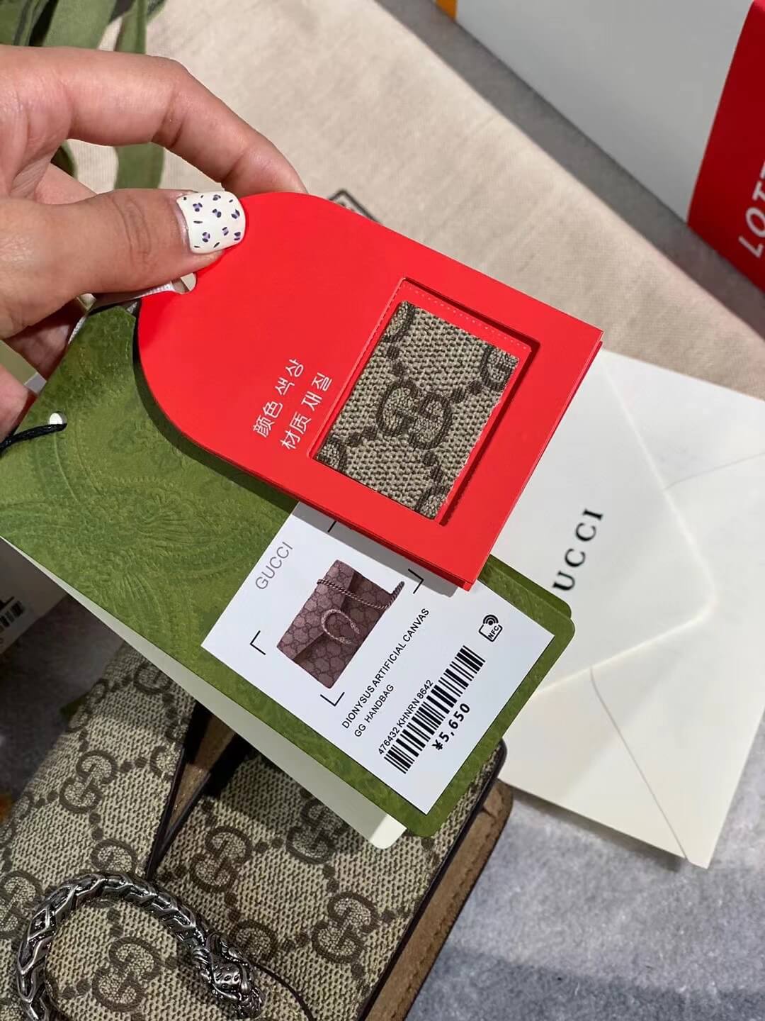 GG Dionysus Super Mini