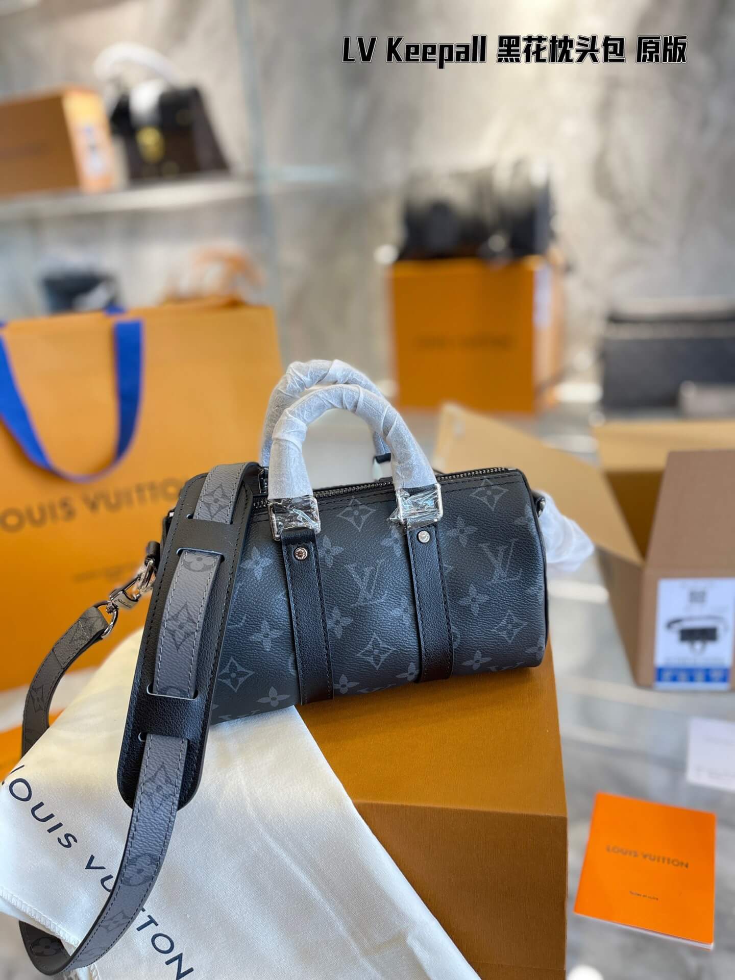 LOUIV Keepall XS