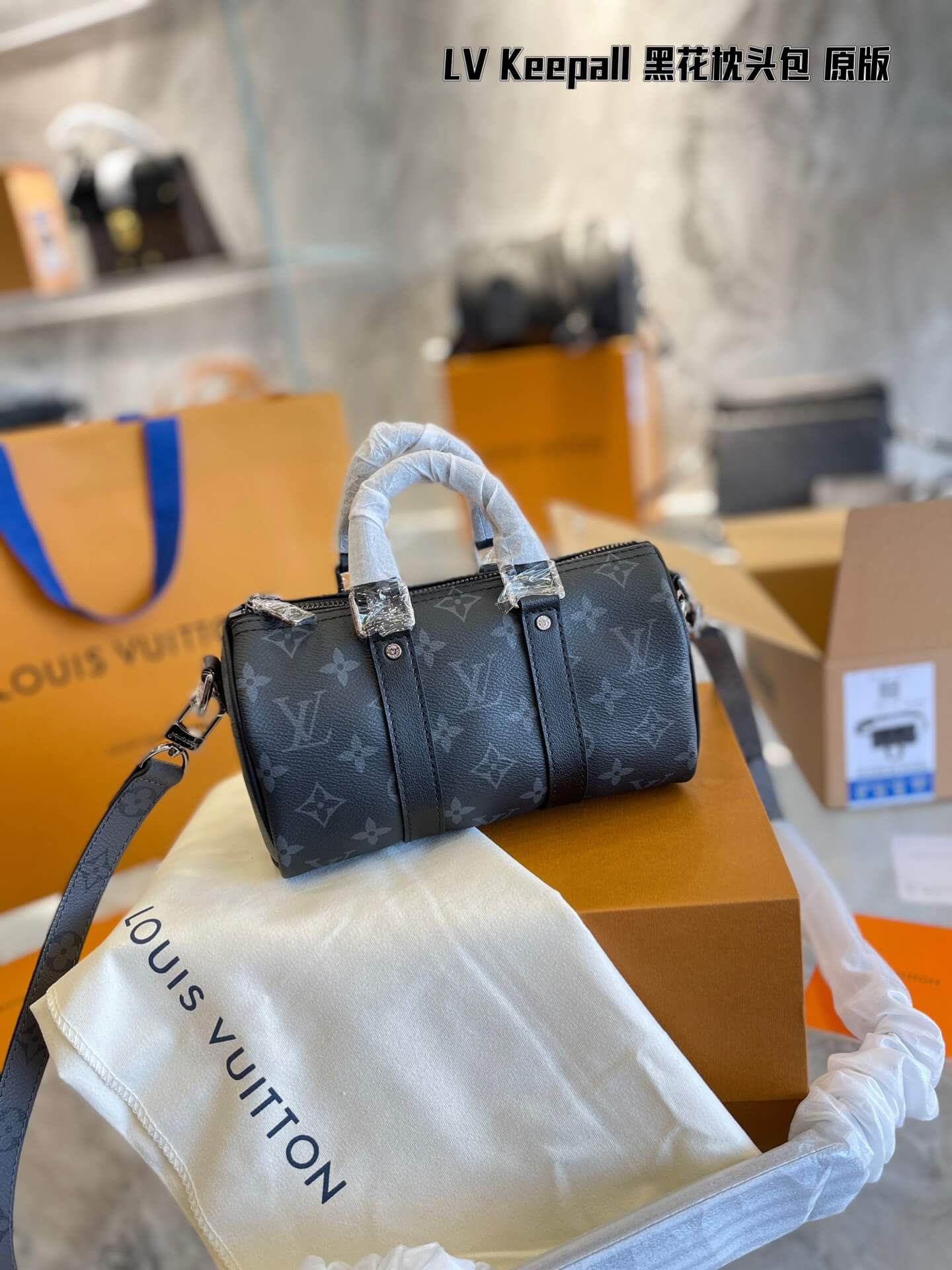 LOUIV Keepall XS