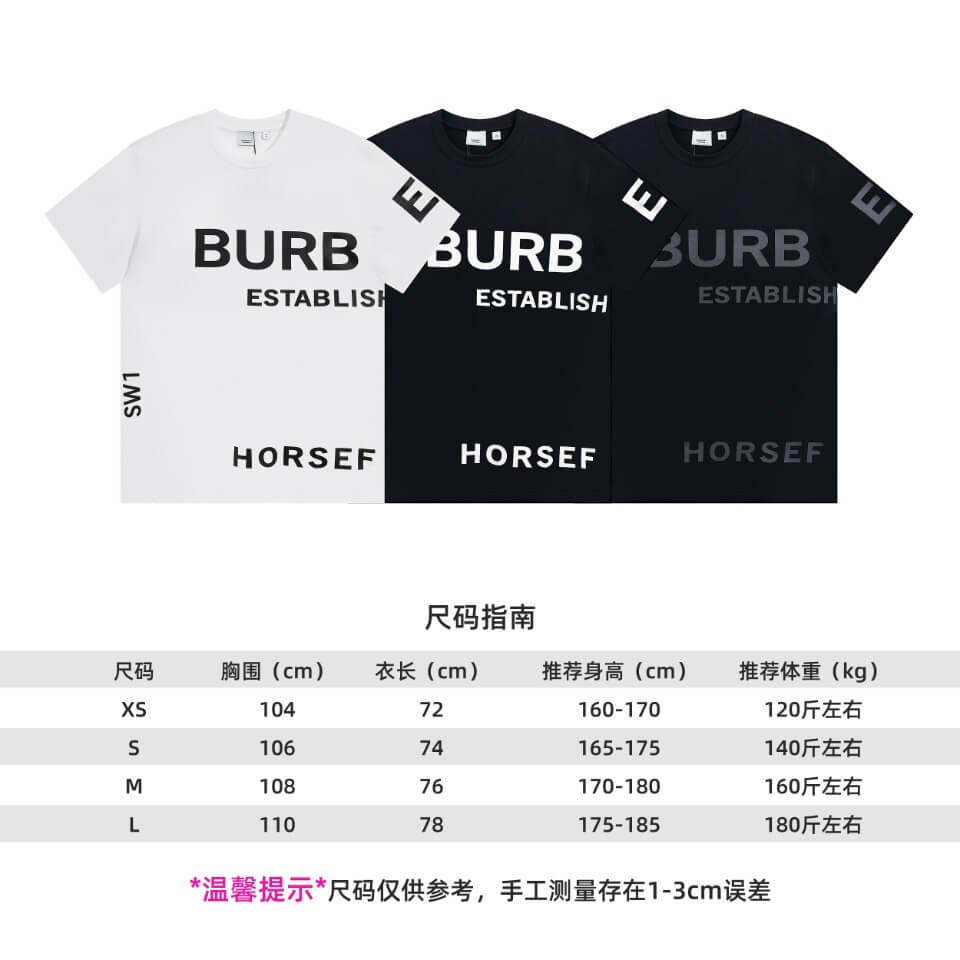 BBR Tee