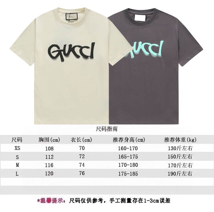 GG Tee
