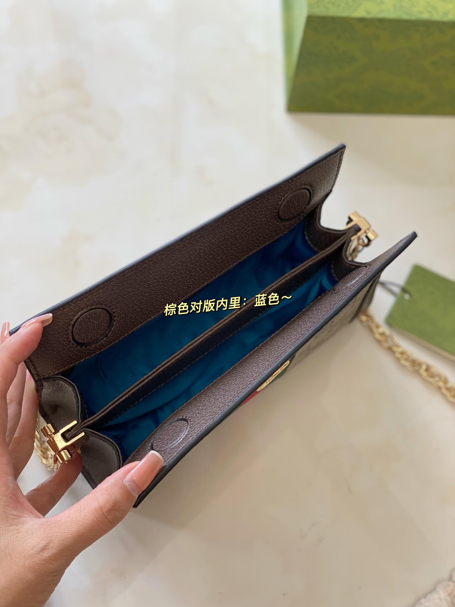 GG Ophidia Supreme Chain Strap Small