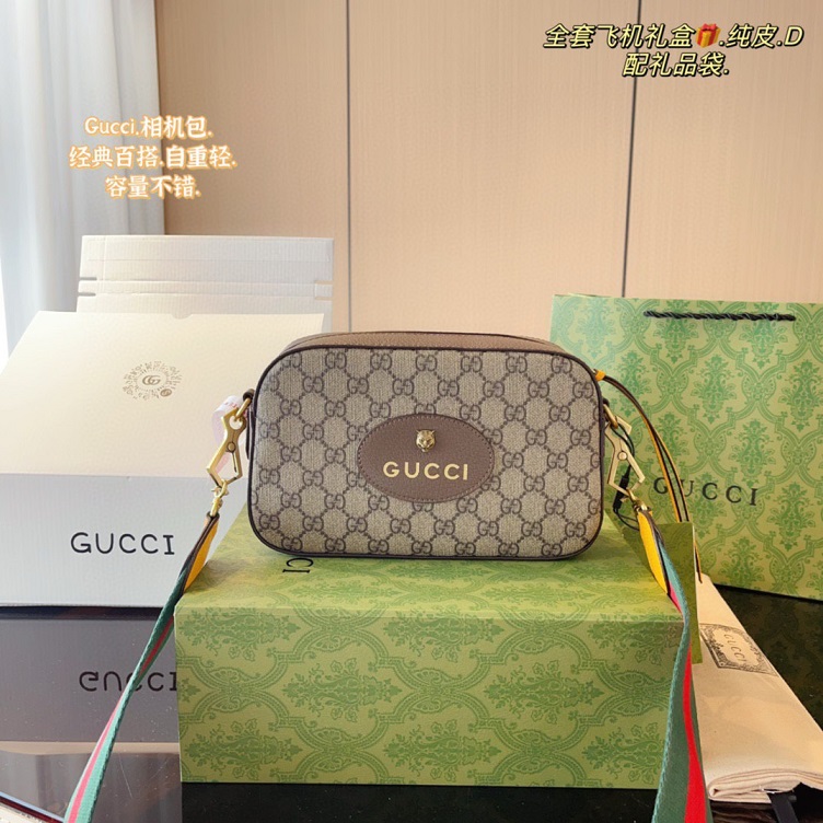GG Tiger Crossbody