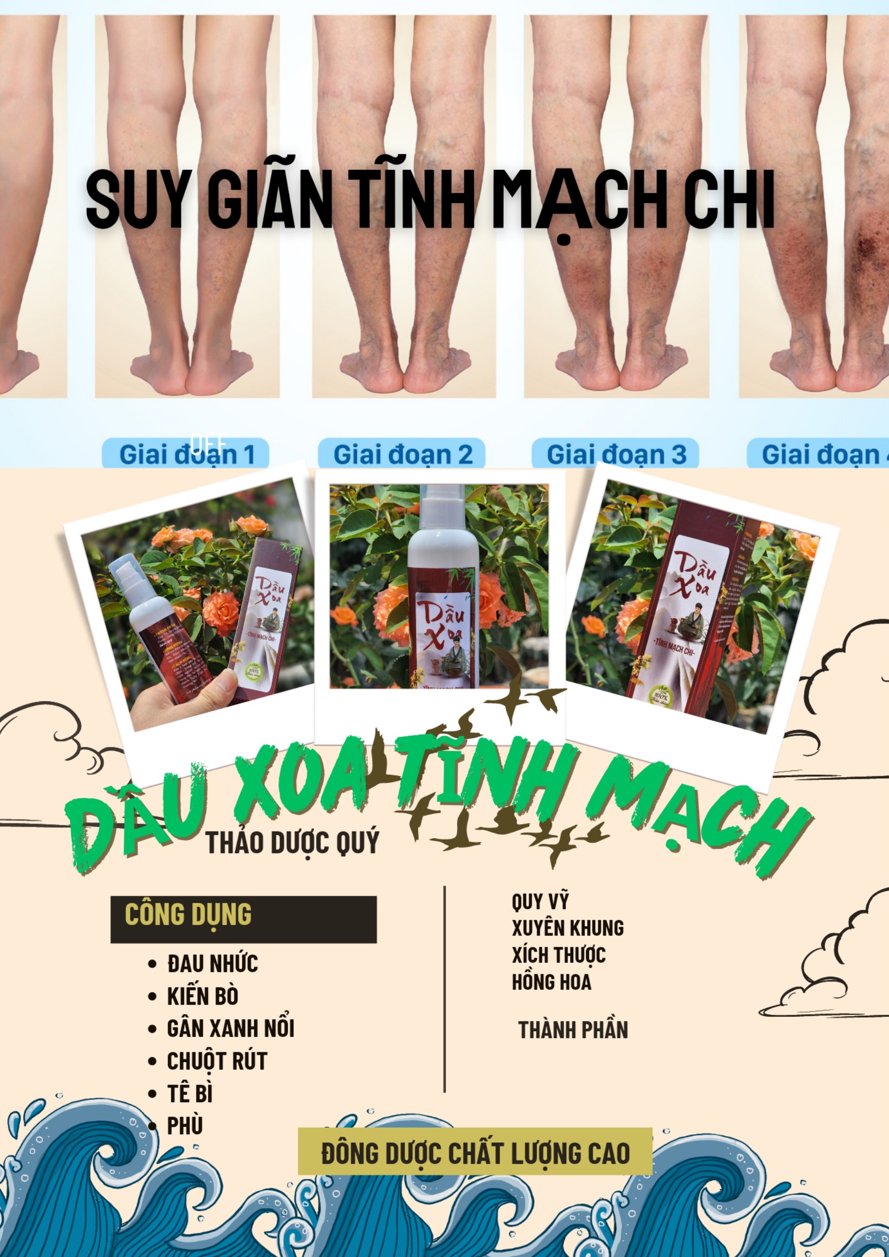 DẦU XOA TĨNH MẠCH CHI