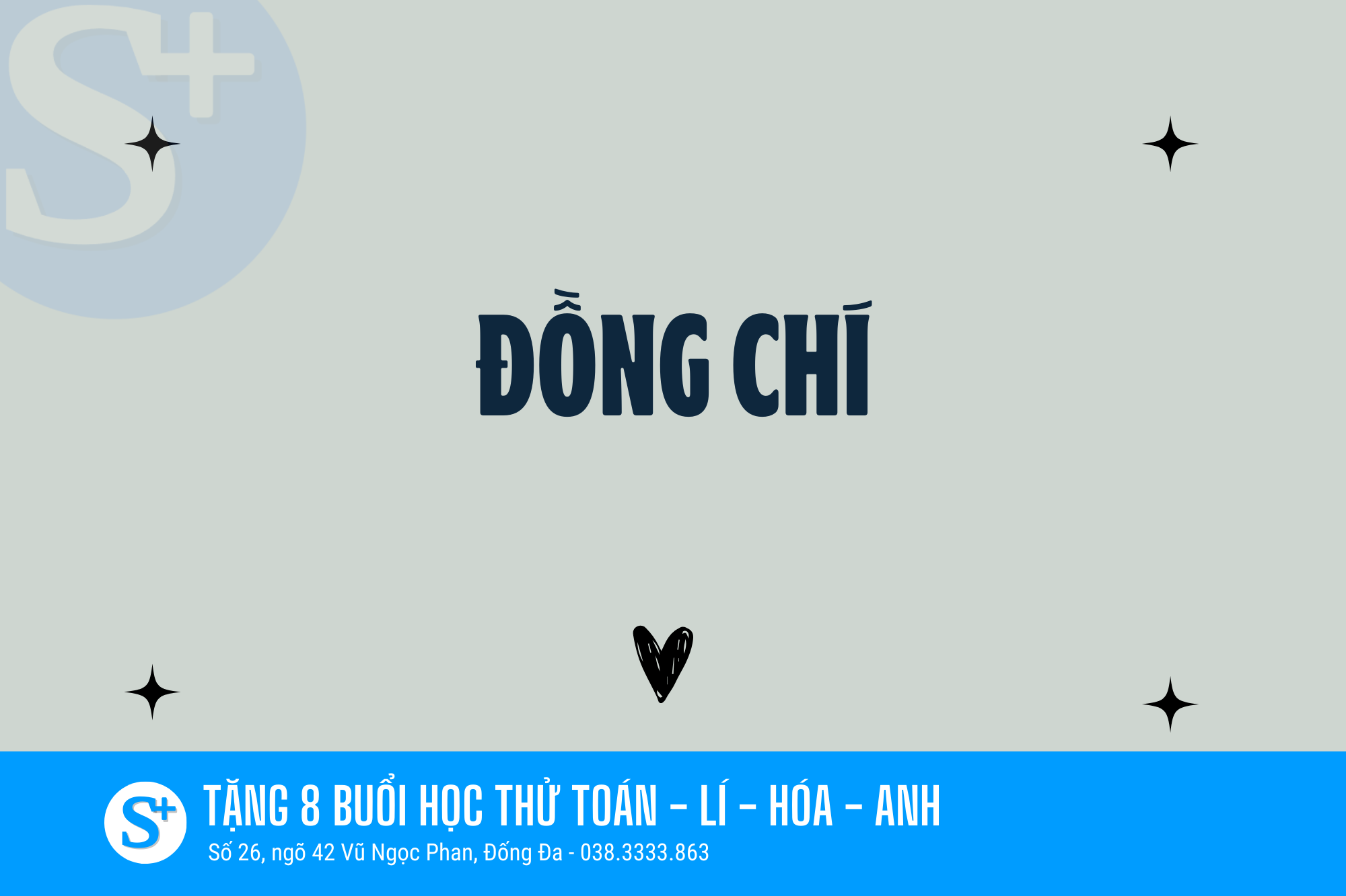 Đồng chí – Chính Hữu - Tác phẩm ôn thi vào lớp 10 môn Ngữ Văn Đồng chí – Chính Hữu - Tác phẩm ôn thi vào lớp 10 môn Ngữ Văn