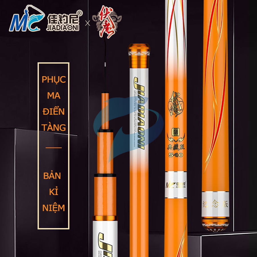 Cần Câu Tay MC Phục Ma Điển Tàng - Bản Kỷ Niệm 10 Năm