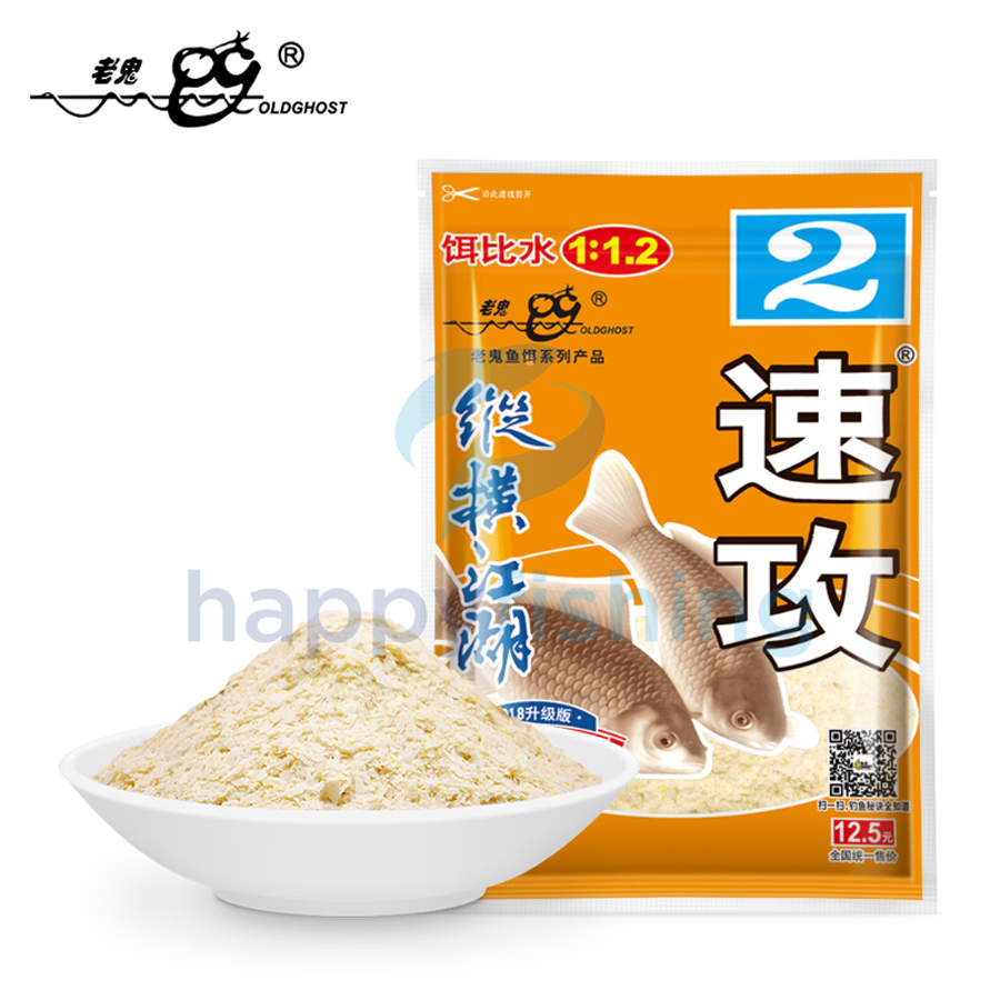 Mồi Câu Chép Lão Quỷ - Tốc Công Số 2