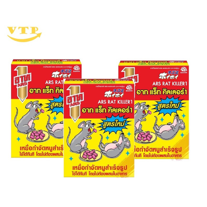 Hộp keo diệt chuột ARS Rat Killer 80g