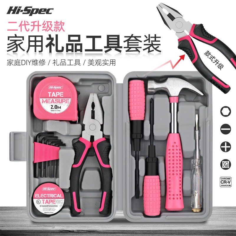 Bộ dụng cụ sữa chữa 7 món đa năng cao cấp