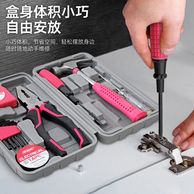 Bộ dụng cụ sữa chữa 7 món đa năng cao cấp