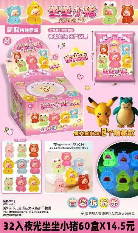 Hộp 32 túi mù hoạt hình dễ thương full box