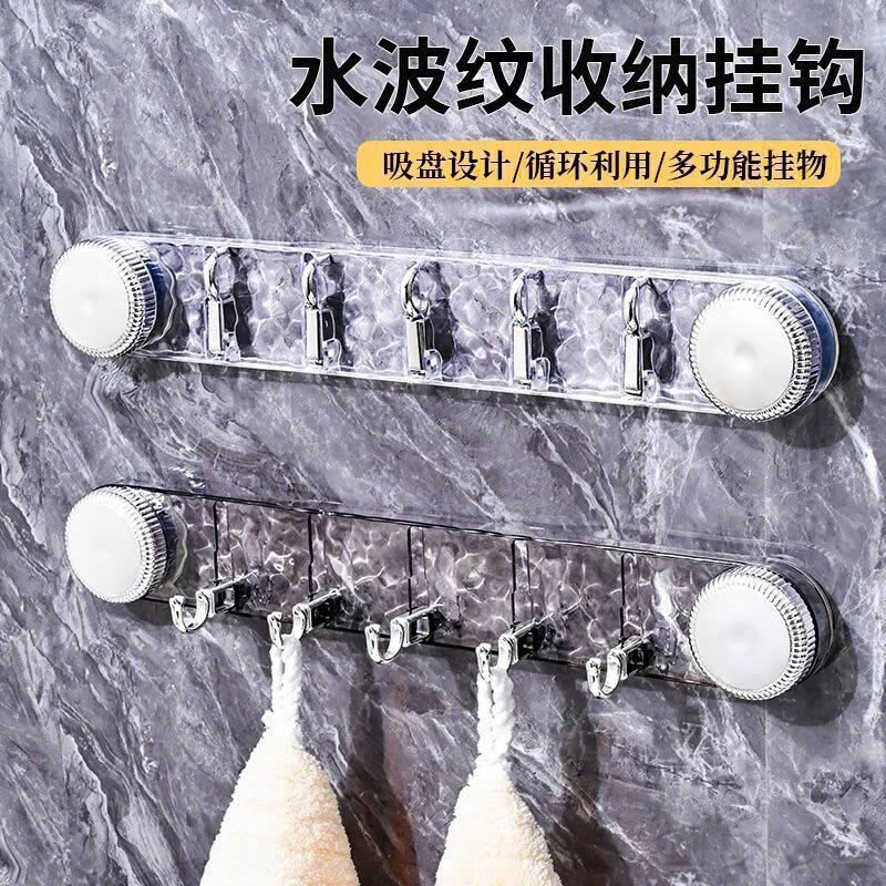 Thanh móc treo đồ hút chân không đa năng