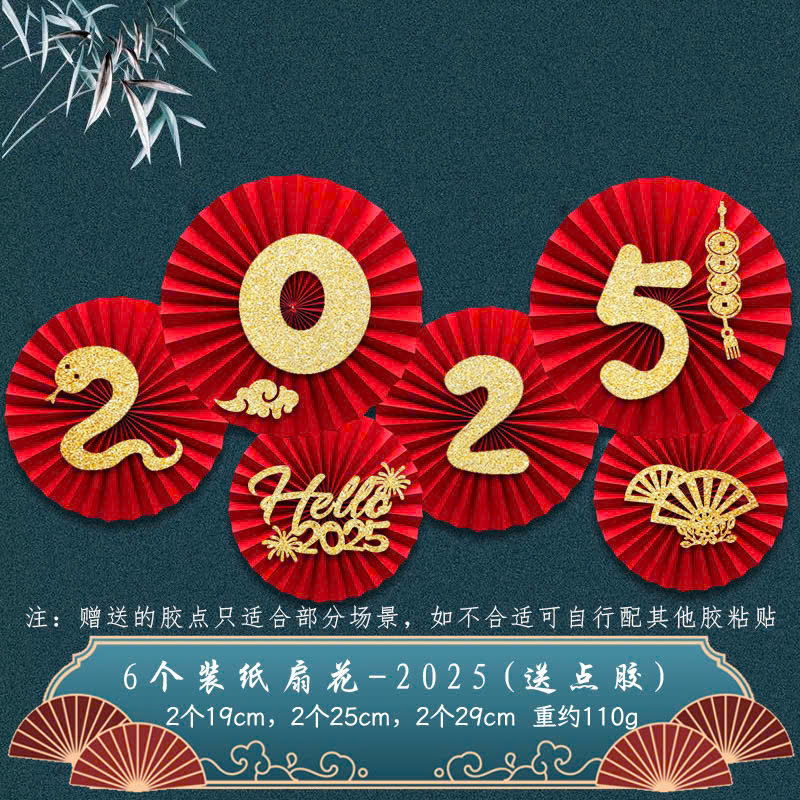 Set 6 Quạt Giấy Trang Trí Tết 2025