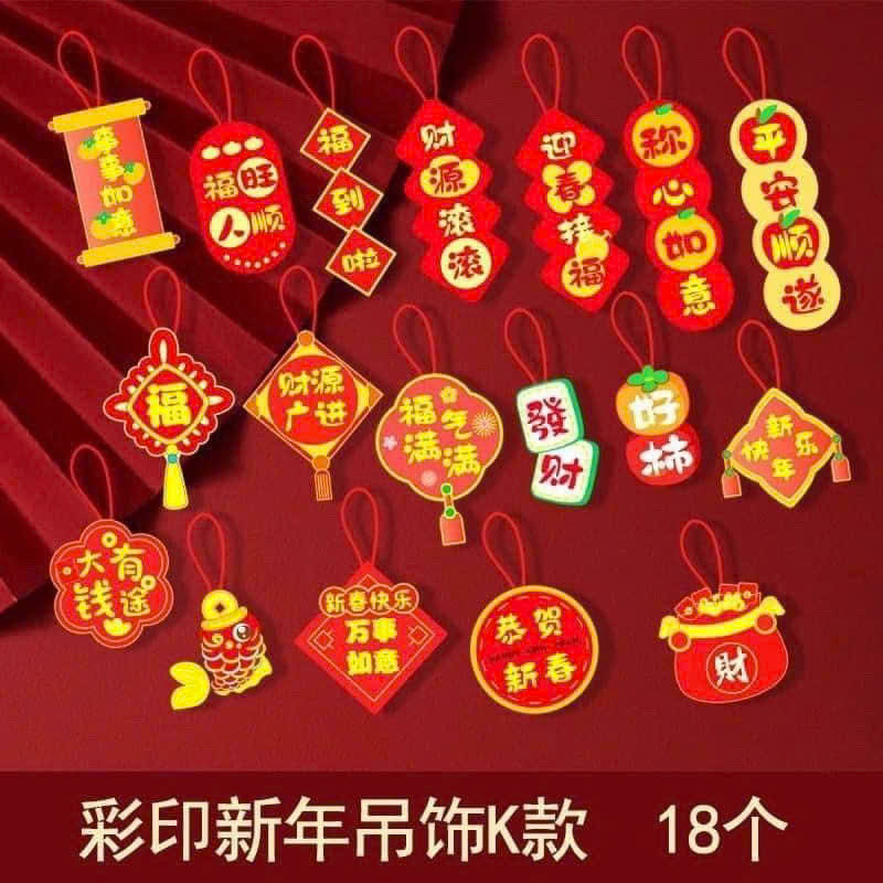Set 4 miếng dây treo tết 72 chi tiết ngộ ngĩnh 2025