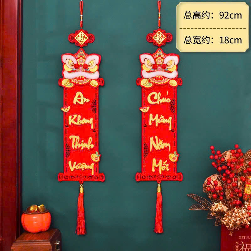 Set 2 Câu Đối Hình Lân