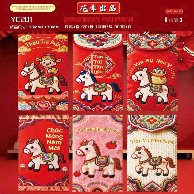 Set 60 cái bao lì xì ngựa thổ cẩm giả vải gấm