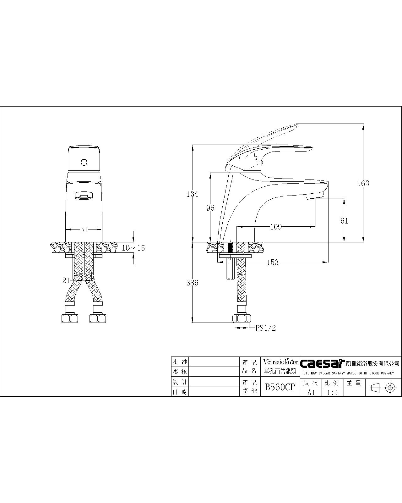 Vòi lavabo chậu rửa mặt Caesar B560CP/CU nóng lạnh