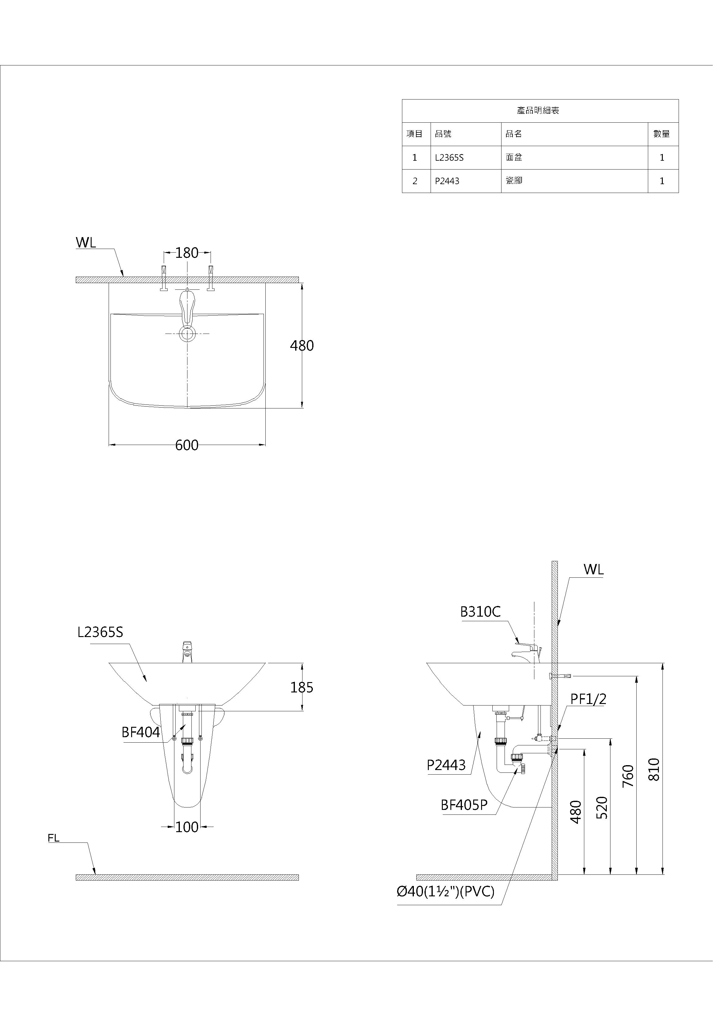 Bản vẽ kỹ thuật Lavabo chậu rửa mặt Caesar L2365 treo tường